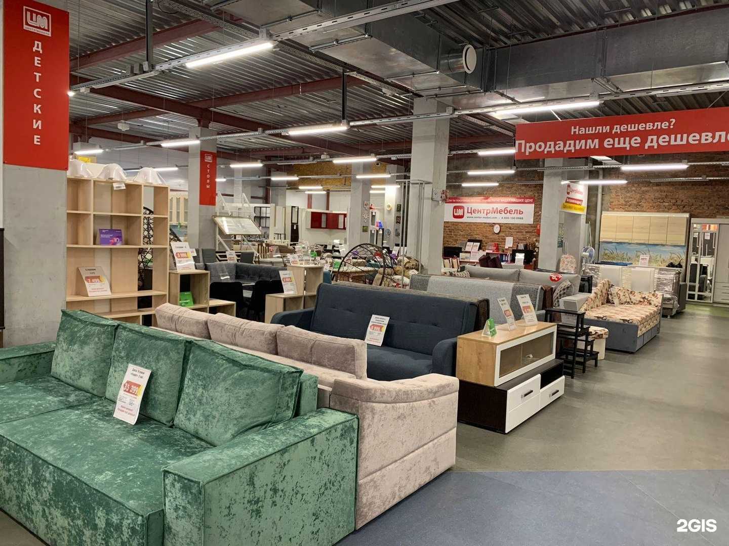 Отзывы на компанию Центрмебель в Смоленске c фото