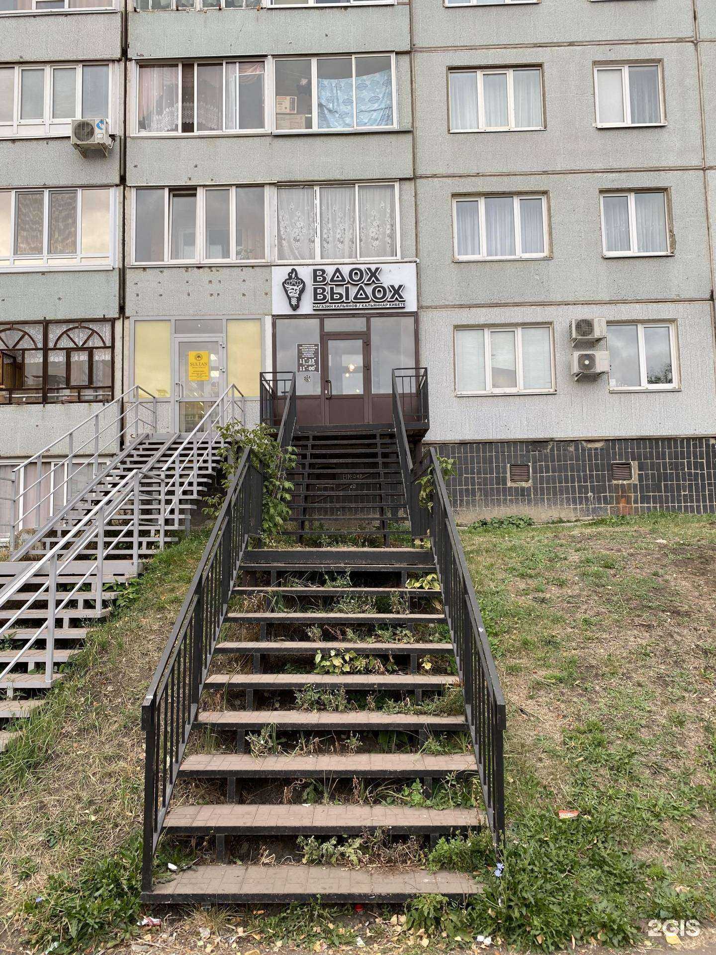 Отзывы на компанию Вдох-выдох в г. Набережные Челны c фото