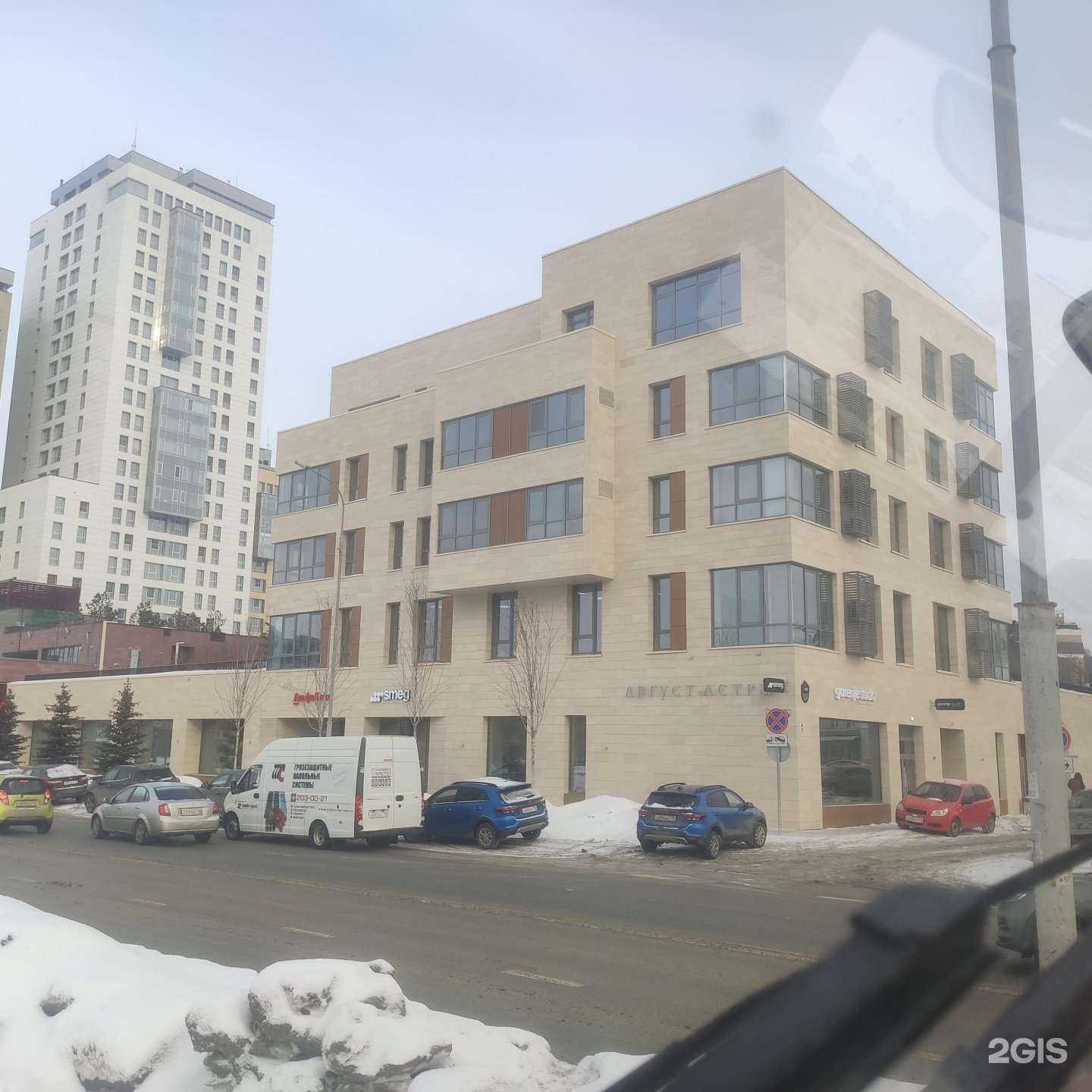 Отзывы на компанию Gorenje в Казани c фото - фотография 2 из 2