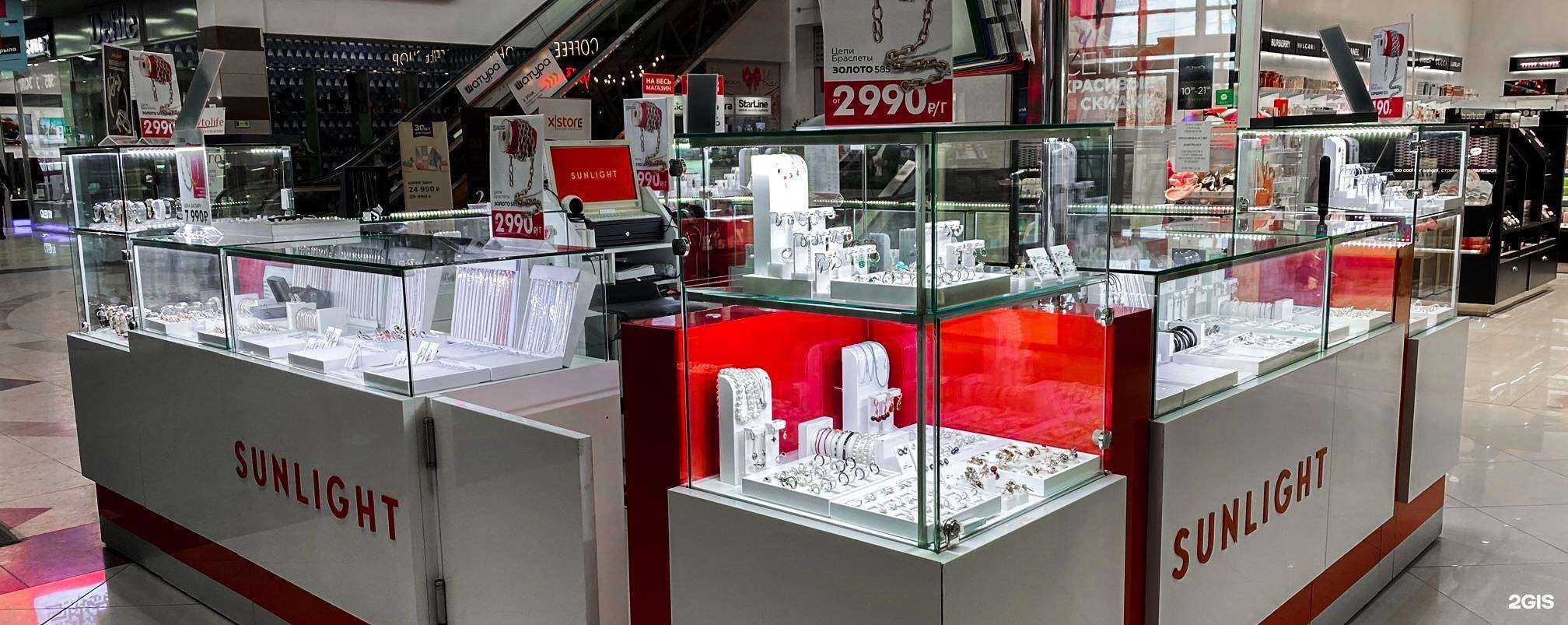 Отзывы на компанию Sunlight в Петропавловске-Камчатском c фото