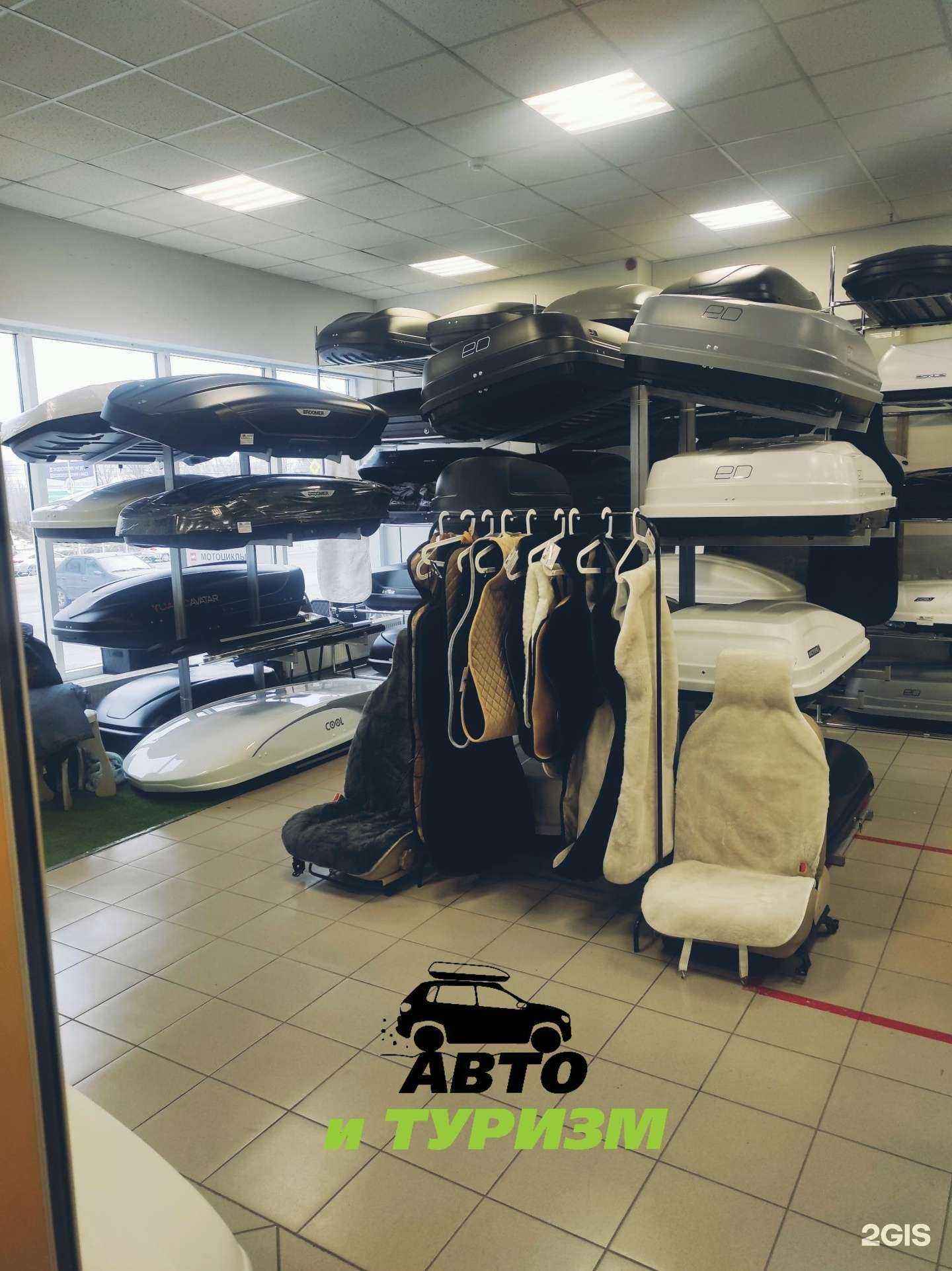 Отзывы на компанию Авто и Туризм в Тольятти c фото