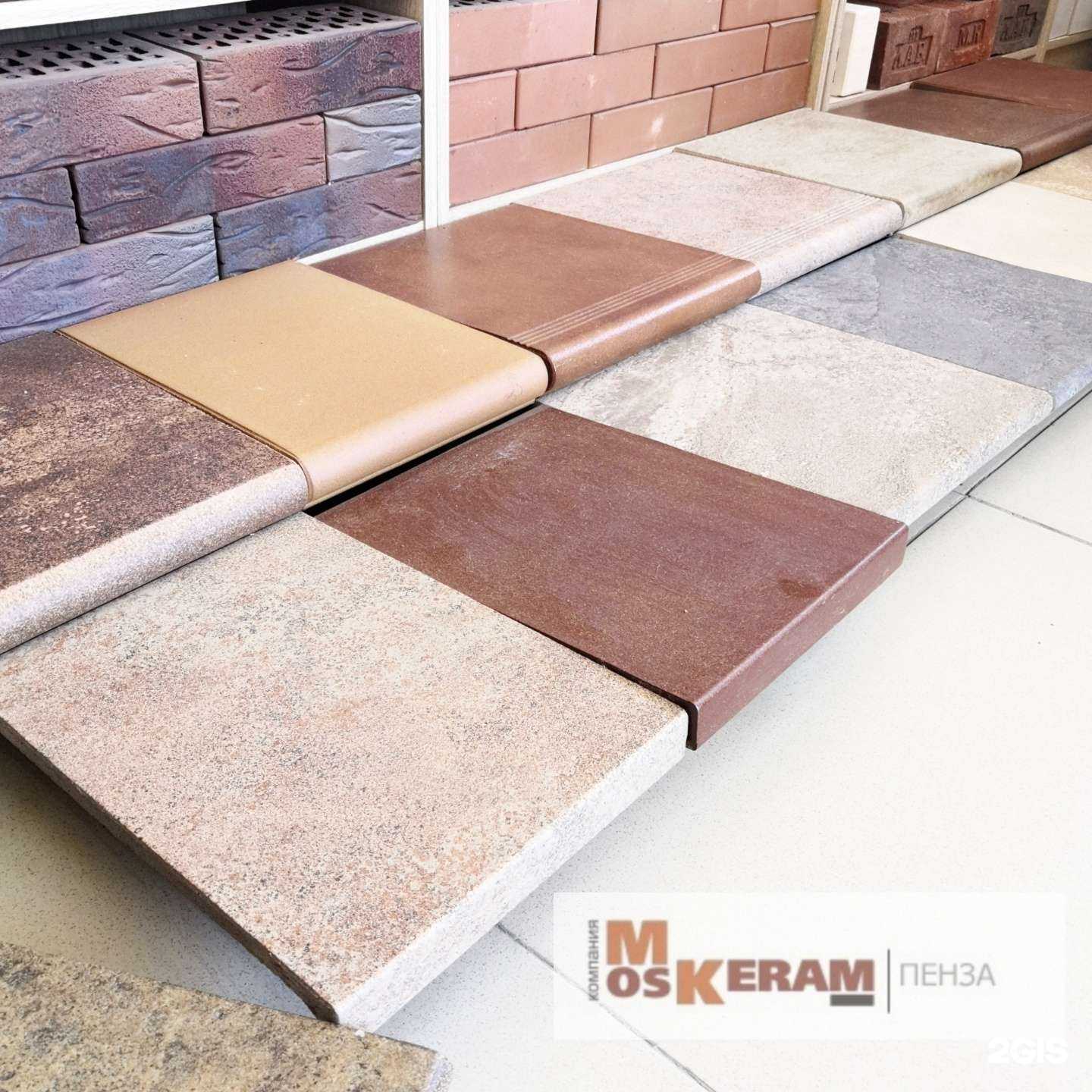 Отзывы на компанию MosKeram в Пензе c фото