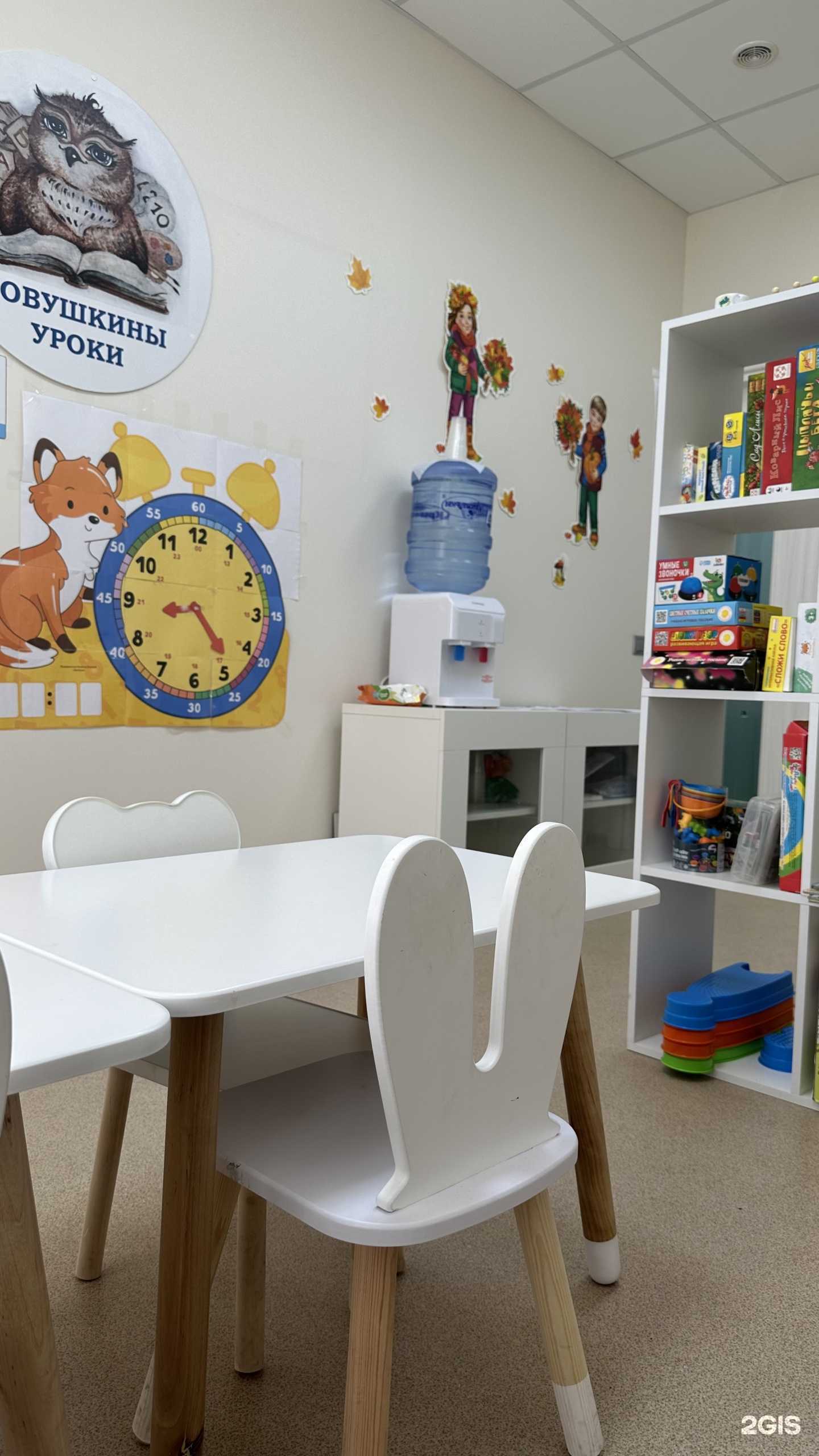 Отзывы на компанию Совушкины уроки в Самаре c фото