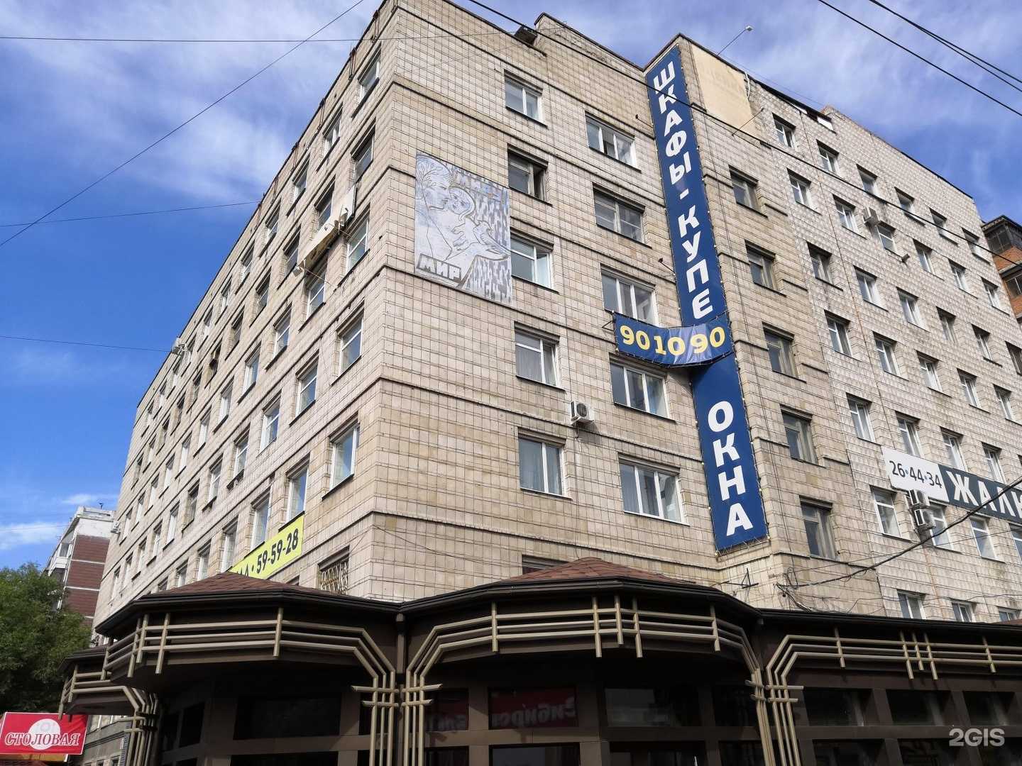 Отзывы на компанию v profil в Томске c фото - фотография 2 из 2