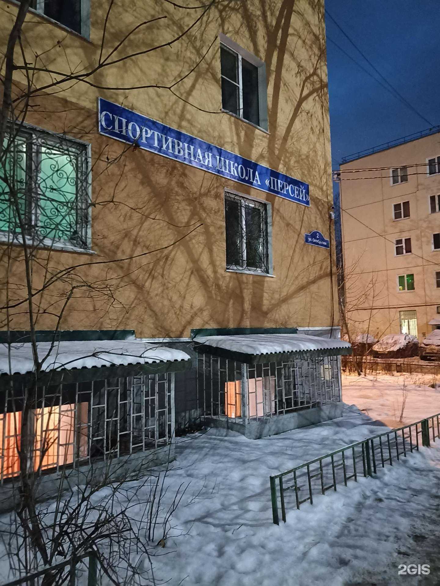 Отзывы на компанию Персей в г. Калуга c фото