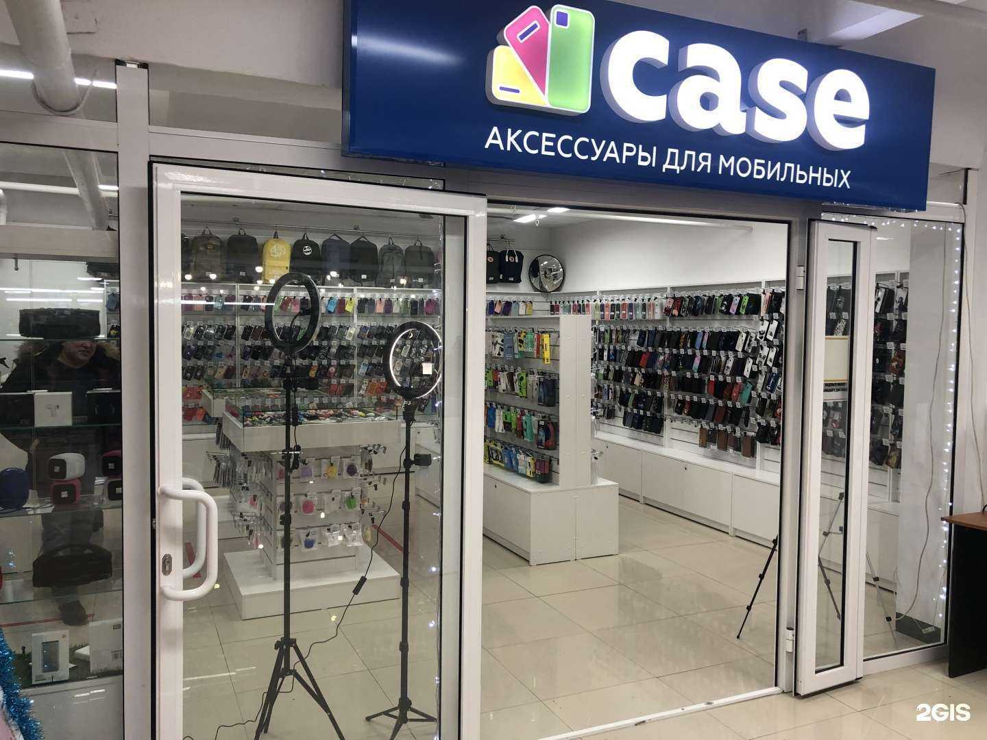 Отзывы на компанию Case в г. Улан-Удэ c фото