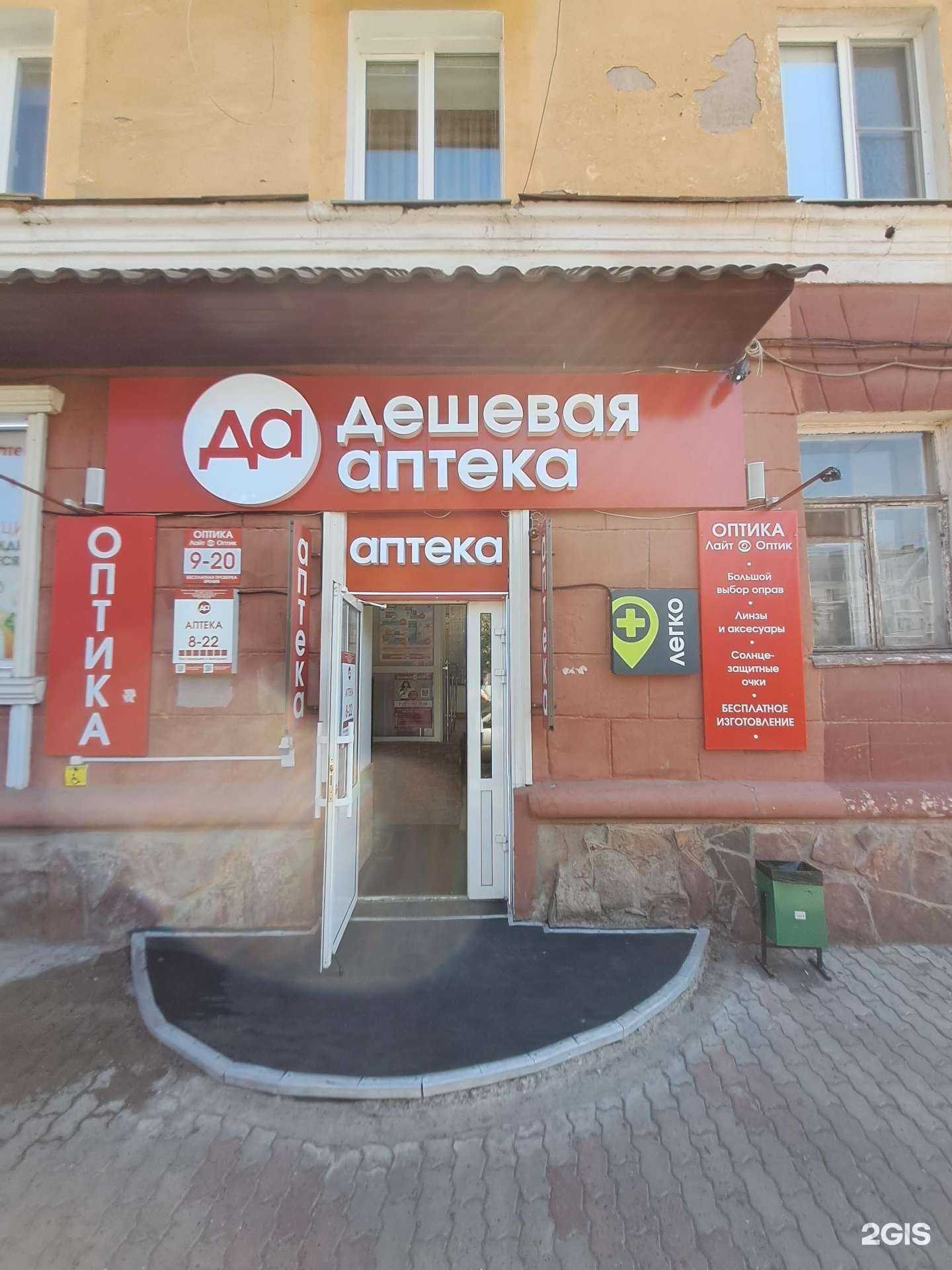 Отзывы на компанию Лайт в Красноярске c фото