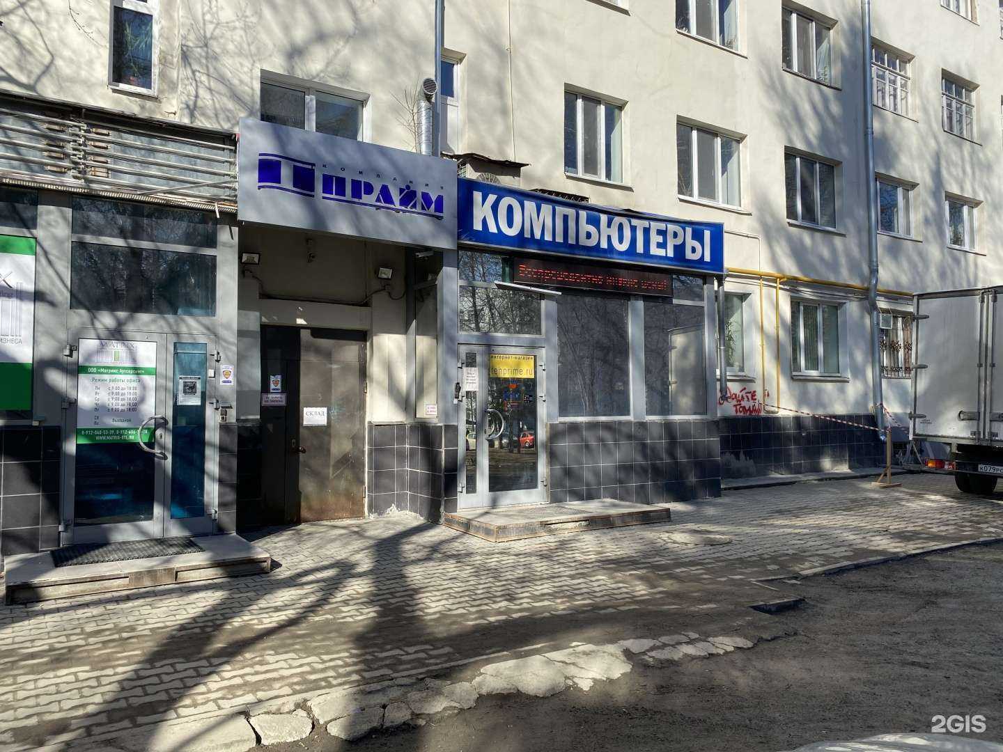 Отзывы на компанию Tehprime.ru в г. Екатеринбург c фото