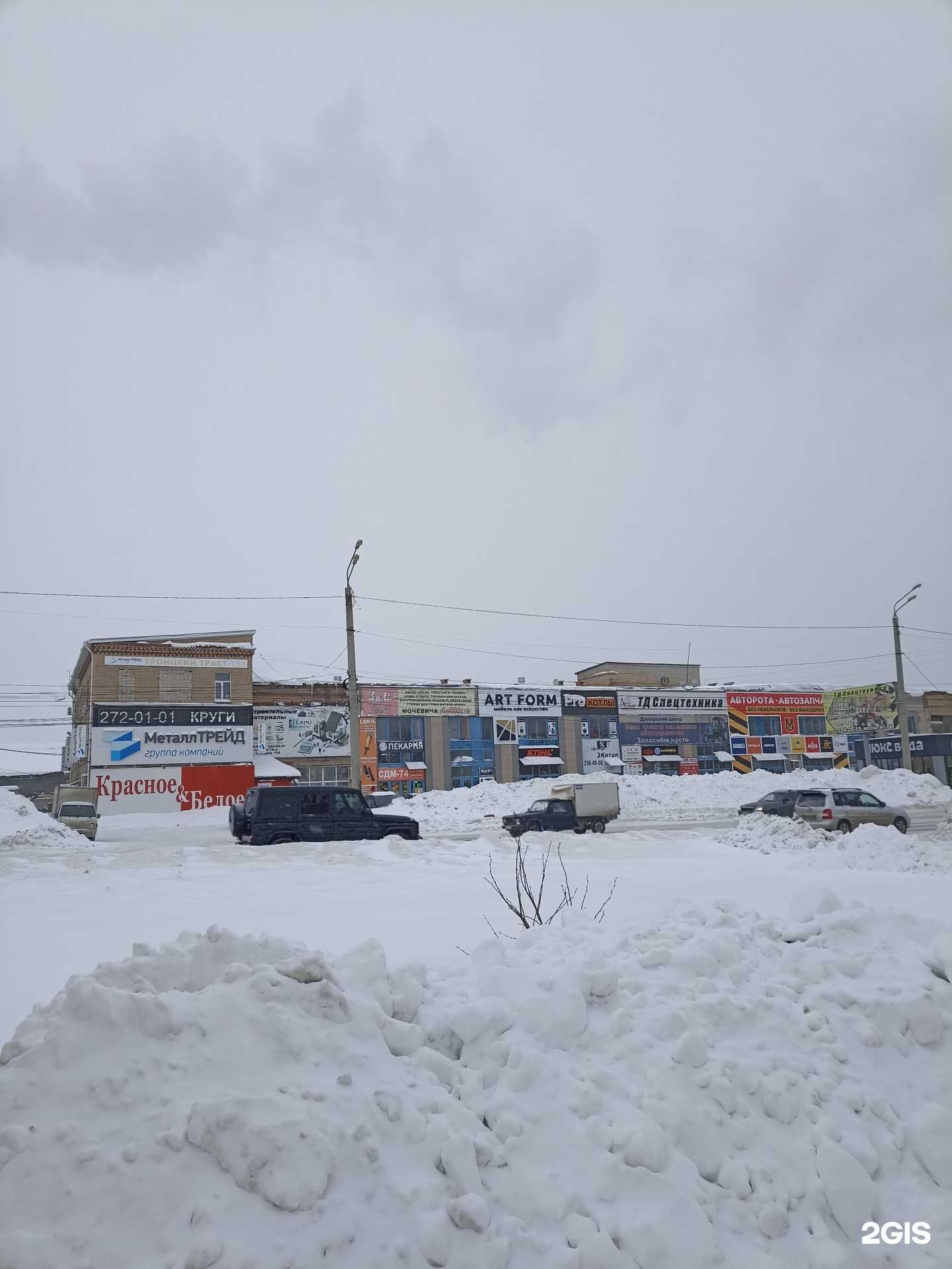 Отзывы на компанию Автокитай в Челябинске c фото - фотография 2 из 2