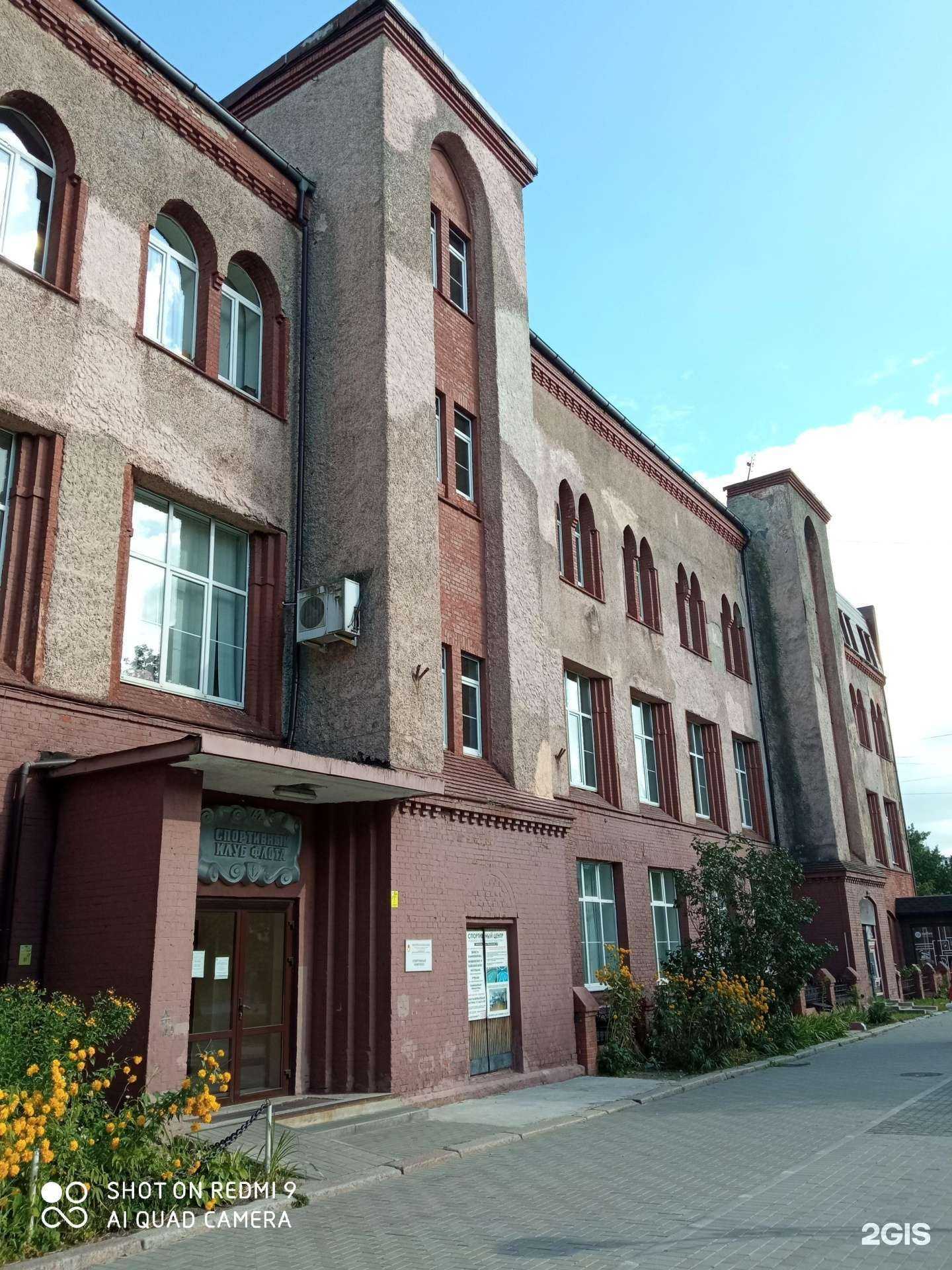 Отзывы на компанию Академия спортивной борьбы в Калининграде c фото