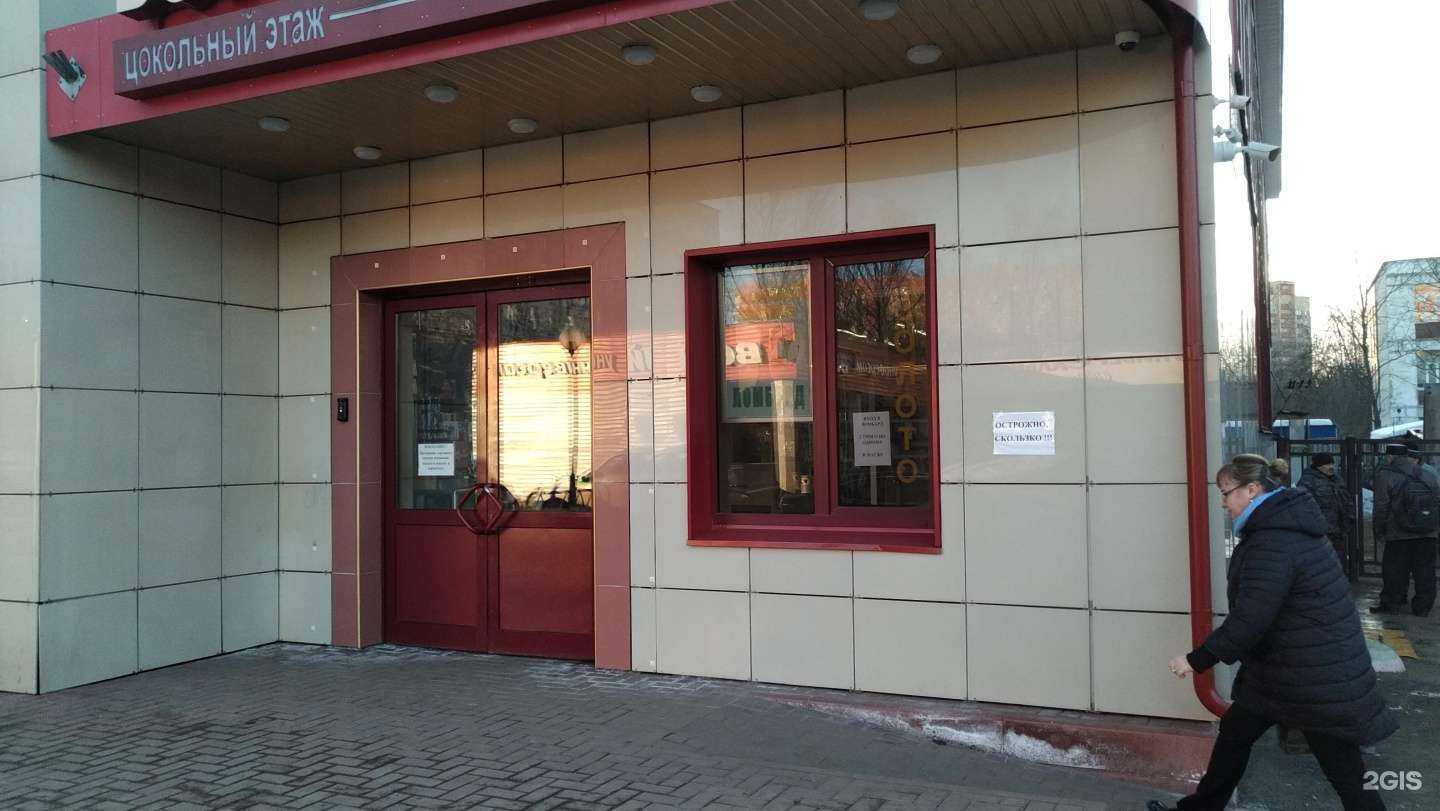 Отзывы на компанию Павлино в г. Балашиха c фото