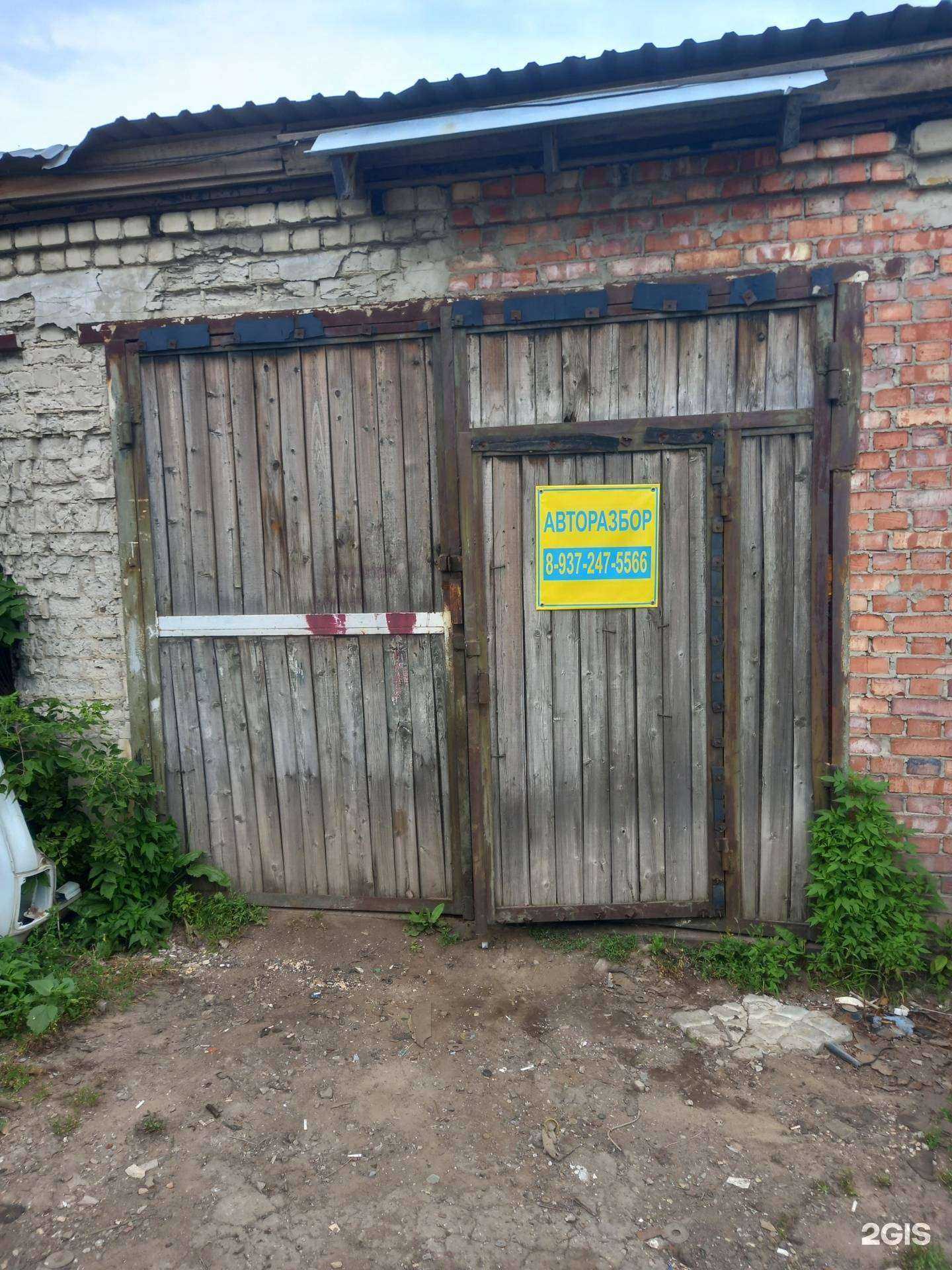 Отзывы на компанию Компания по авторазбору автомобилей в Саратове c фото