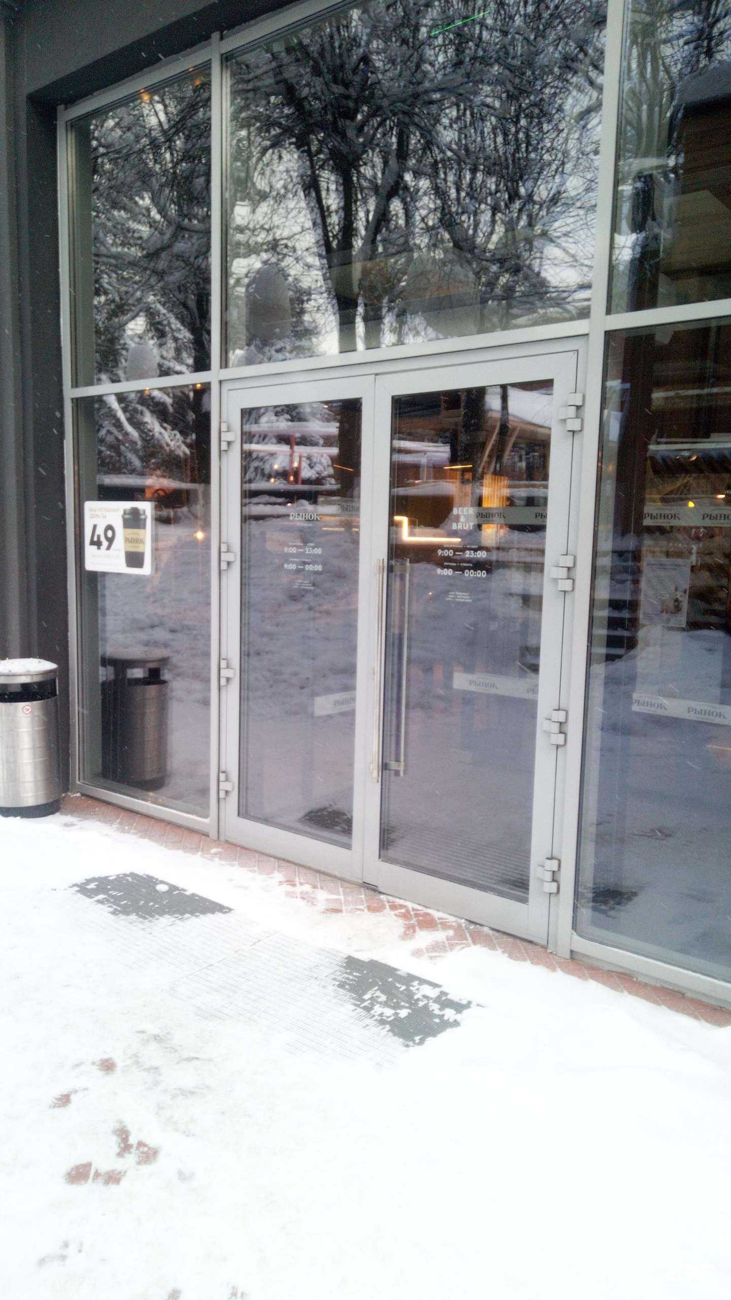 Отзывы на компанию Ярко парк в Владимире c фото