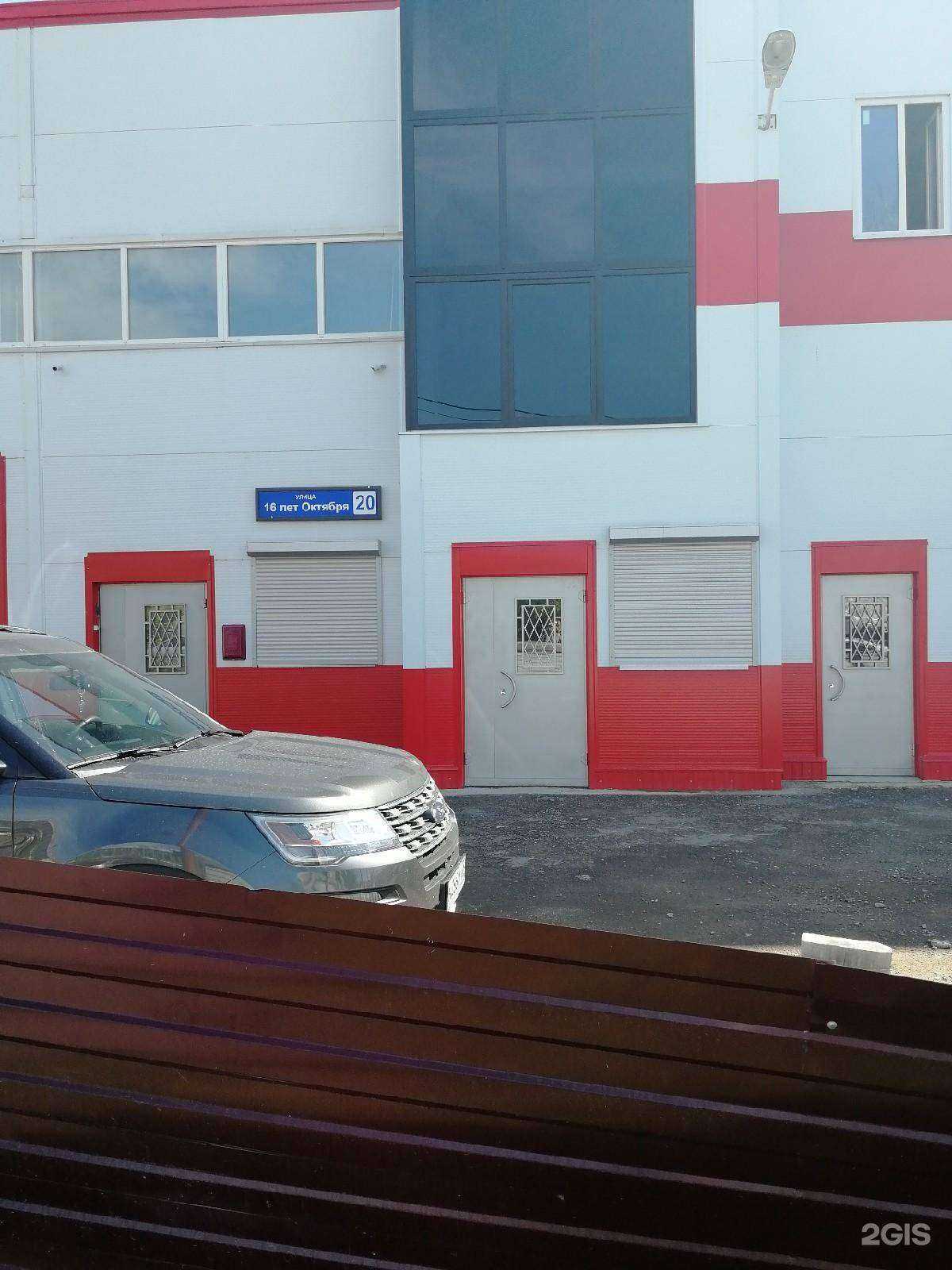 Отзывы на компанию Nikastyle в Владимире c фото - фотография 2 из 2