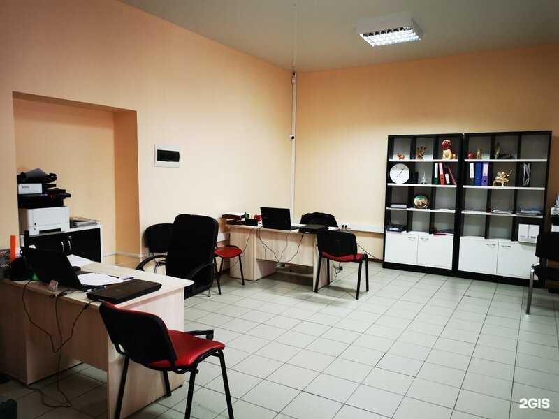 Отзывы на компанию Визит-Центр в г. Самара c фото