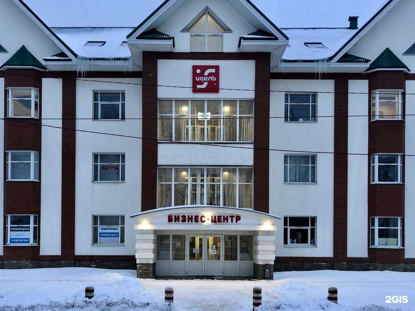 Отзывы на компанию Комус  в Стерлитамаке c фото - фотография 2 из 2