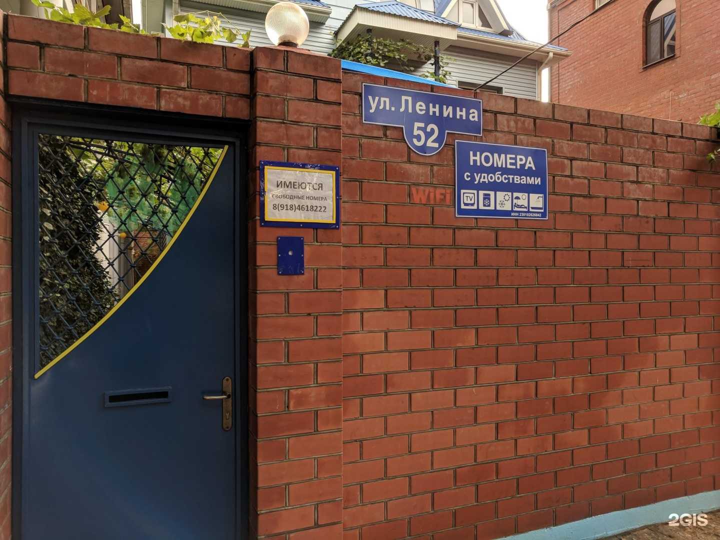 Отзывы на компанию Морячок в Анапе c фото - фотография 2 из 2