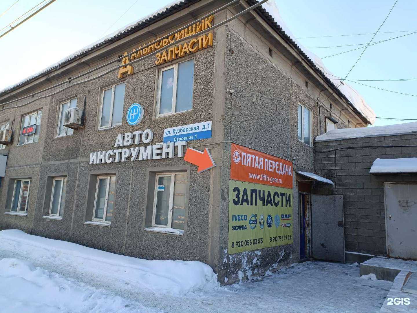 Отзывы на компанию Пятая передача в Нижнем Новгороде c фото