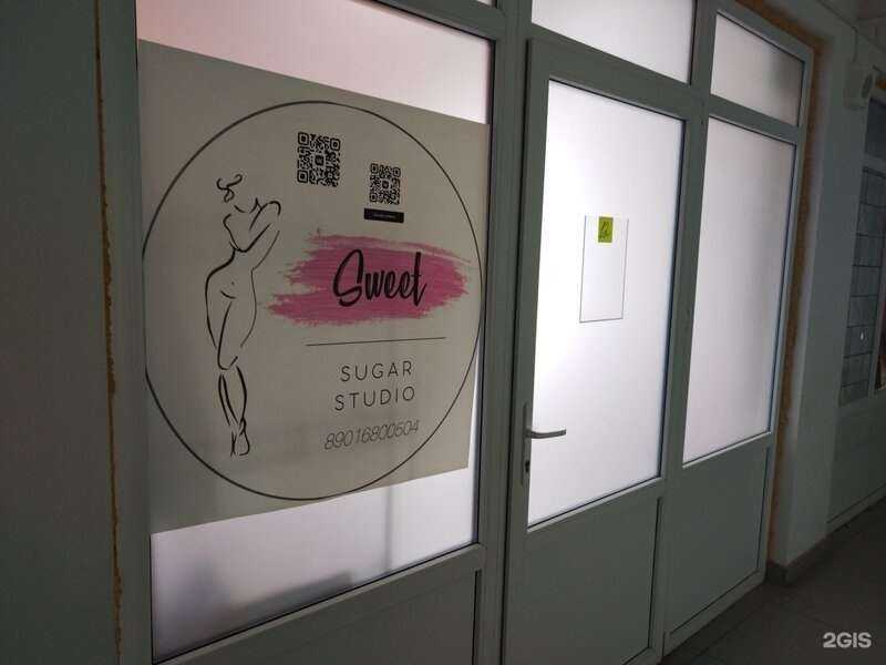 Отзывы на компанию Салон сахарной депиляции в г. Шуя c фото