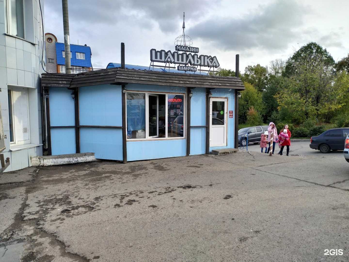 Отзывы на компанию Магазин шашлыка в Чебоксарах c фото