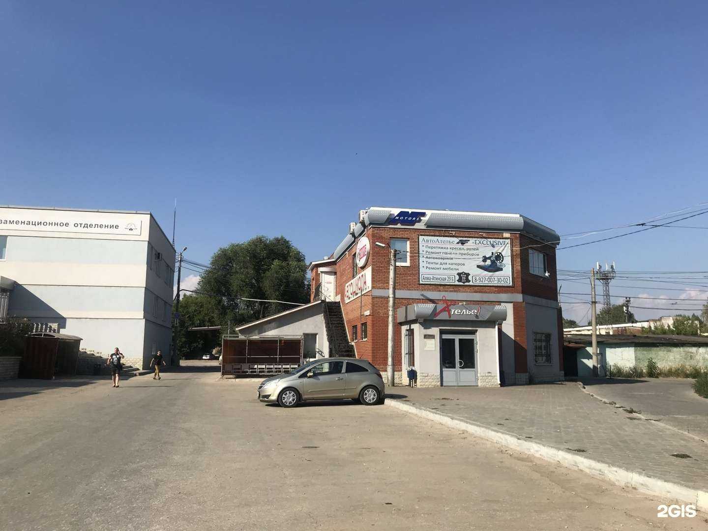 Отзывы на компанию Af-yachting в Самаре c фото - фотография 2 из 2