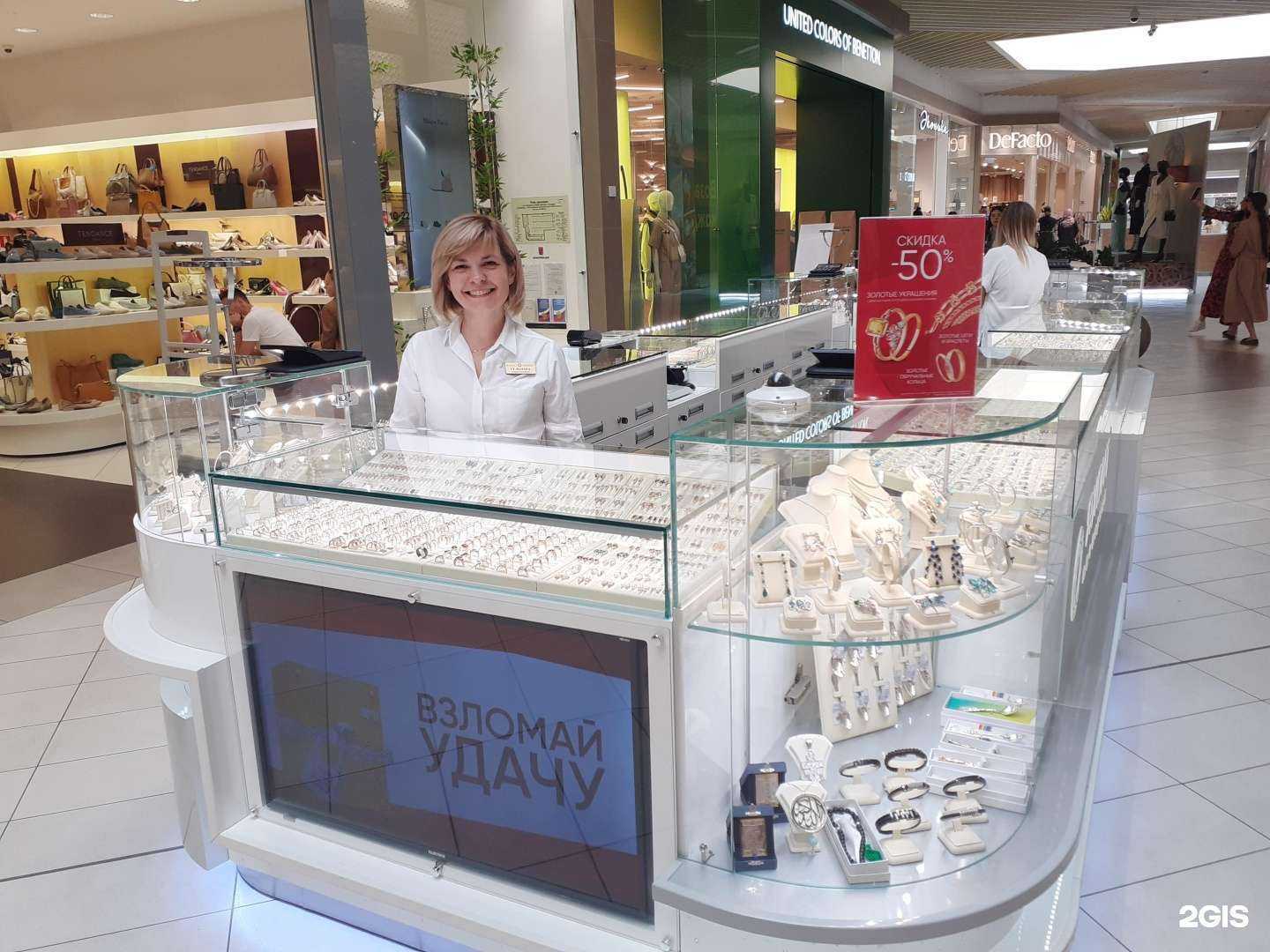 Отзывы на компанию Яхонт в Казани c фото