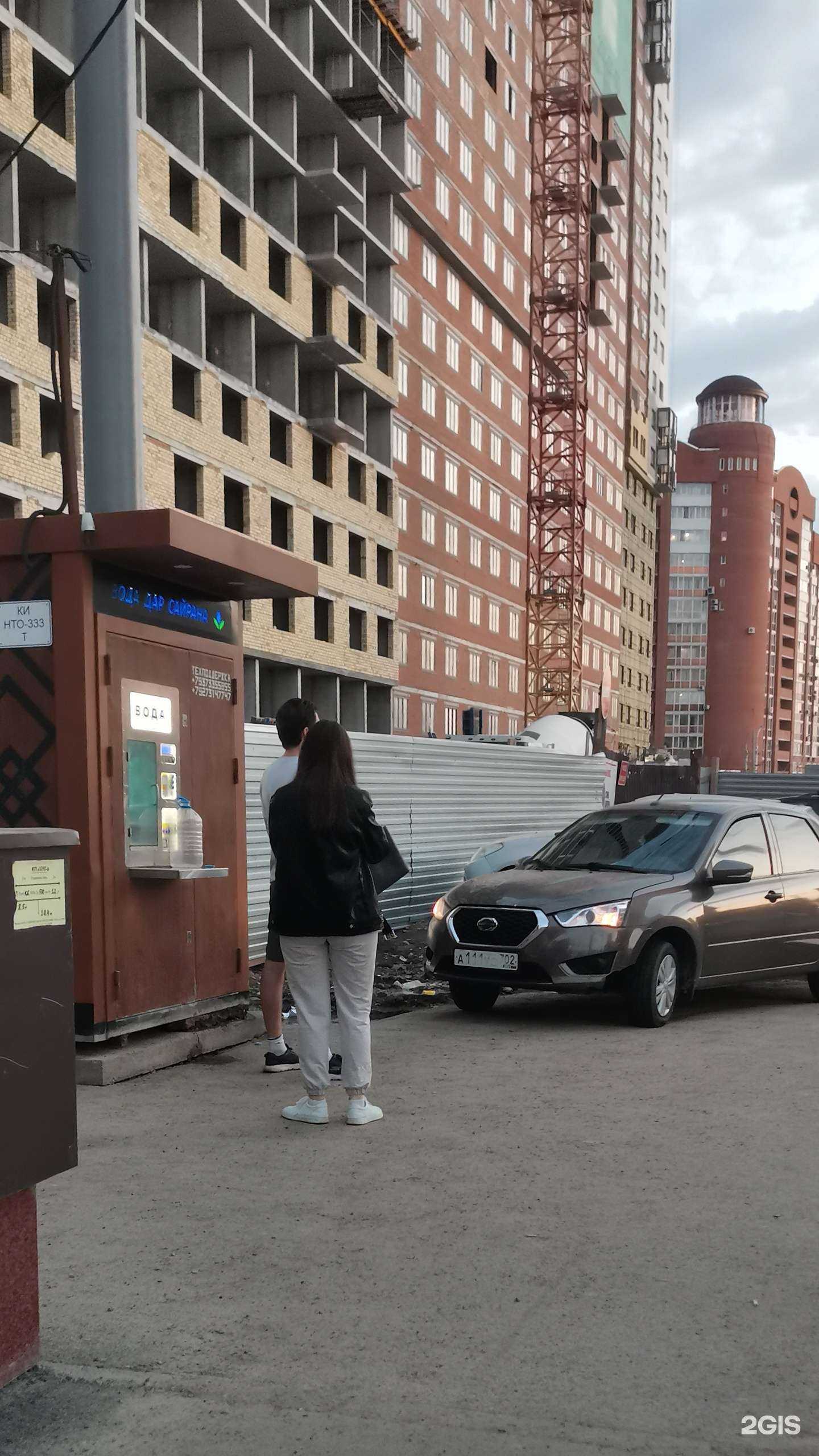 Отзывы на компанию Дар Сайрана в Уфе c фото