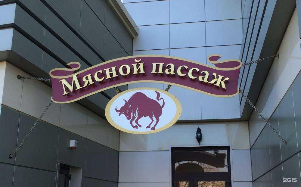 Отзывы на компанию Вита в Армавире c фото