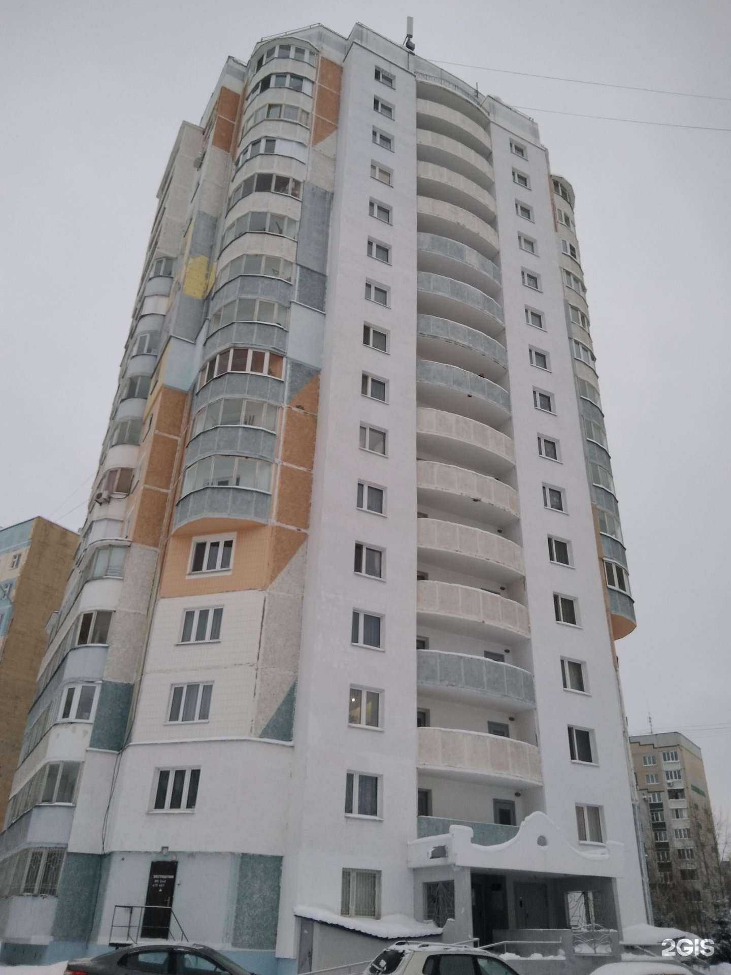 Отзывы на компанию Beauty стрижка в Казани c фото - фотография 2 из 2