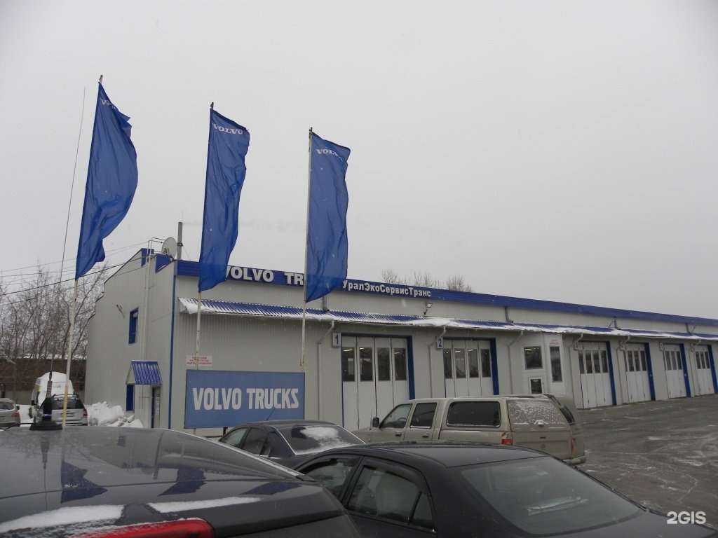 Отзывы на компанию Уралэкосервистранс в Екатеринбурге c фото