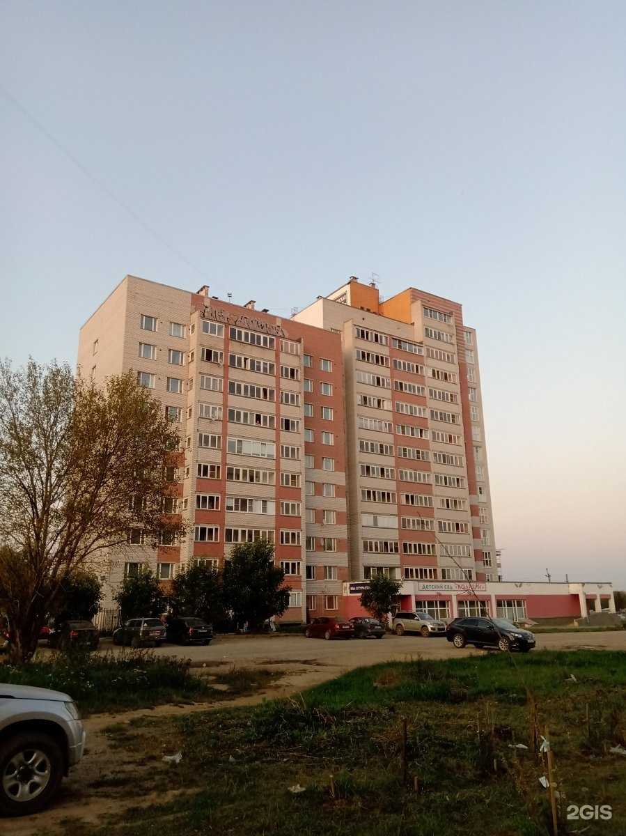 Отзывы на компанию Росток в Вологде c фото