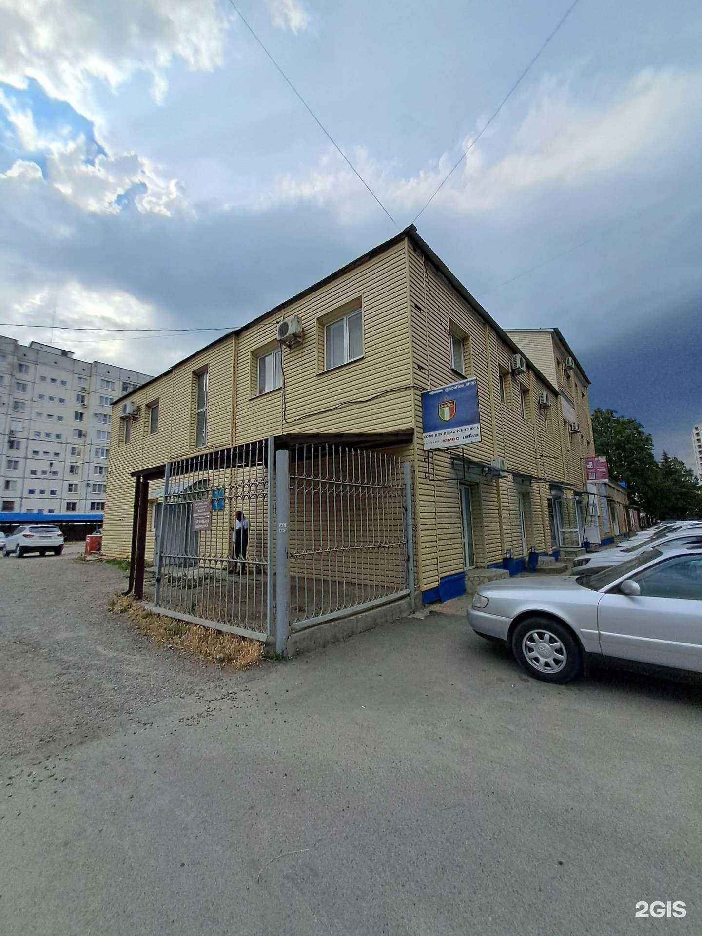 Отзывы на компанию Алко-Свобода в г. Черкесск c фото