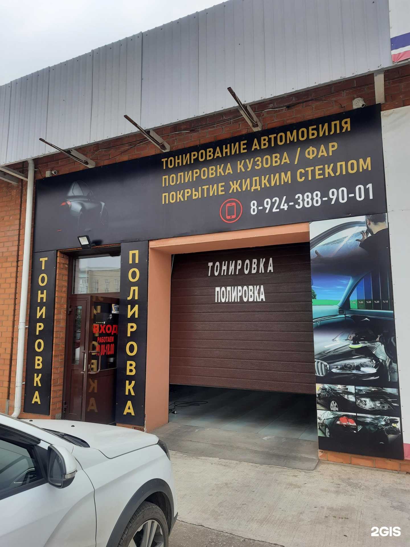 Отзывы на компанию Сибирьспецтехника в Чите c фото - фотография 2 из 2