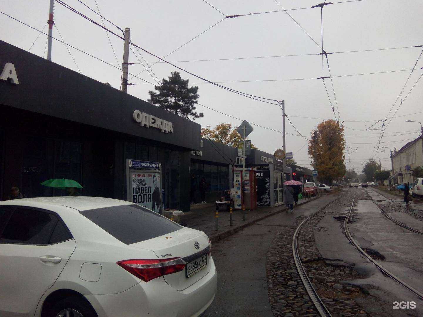 Отзывы на компанию Мастерская по изготовлению ключей в Краснодаре c фото - фотография 2 из 2