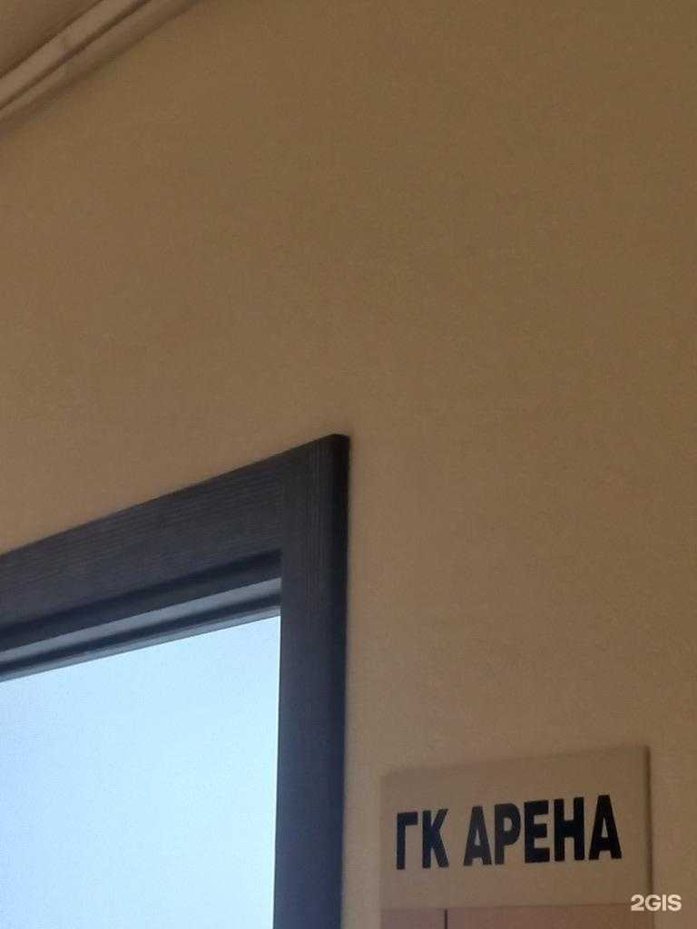 Отзывы на компанию Аренапрайм в г. Самара c фото