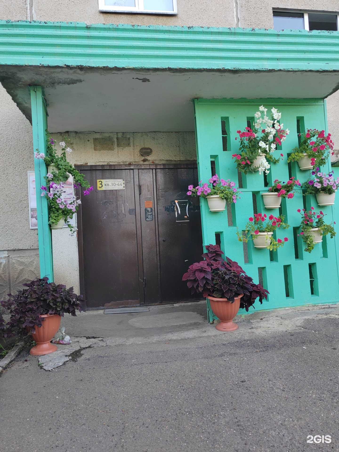 Отзывы на компанию Студия наращивания и ламинирования ресниц в Красноярске c фото - фотография 2 из 2