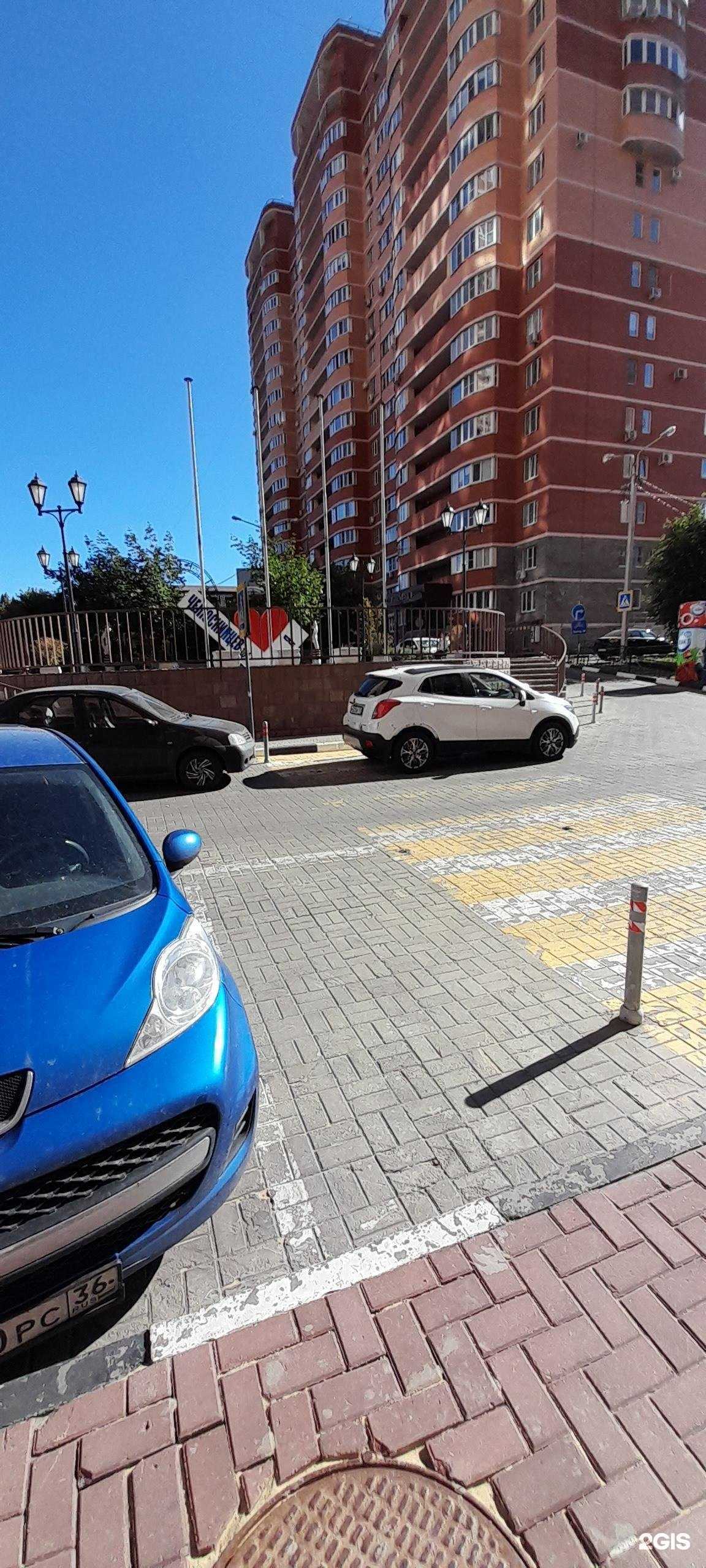 Отзывы на компанию Остров сокровищ  в Воронеже c фото - фотография 2 из 2