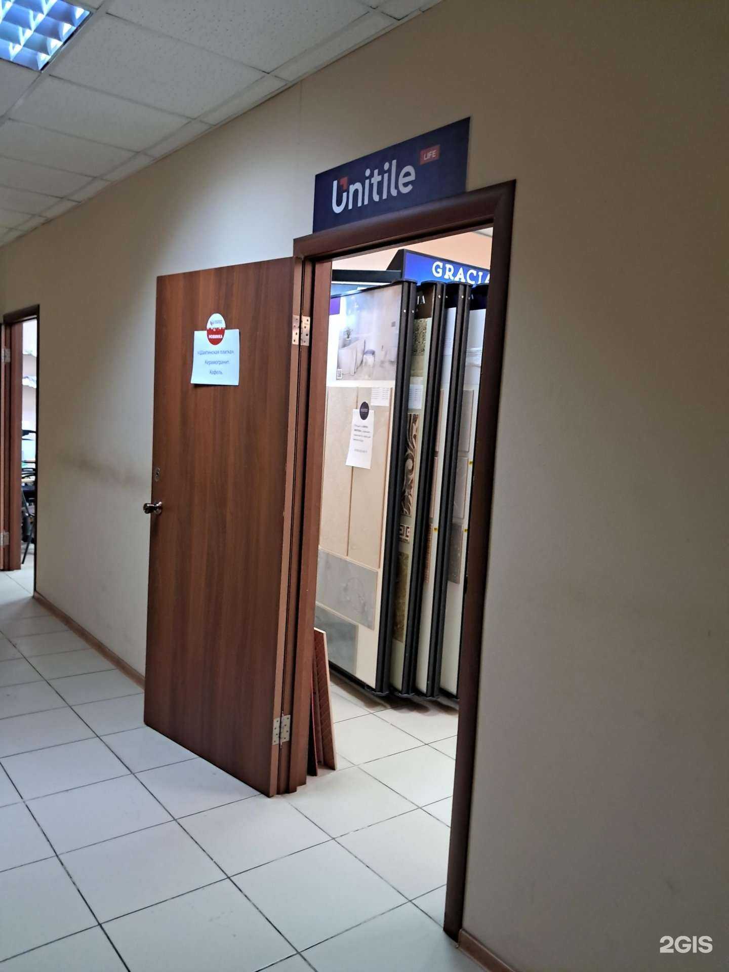 Отзывы на компанию Шахтинская плитка в г. Красноярск c фото