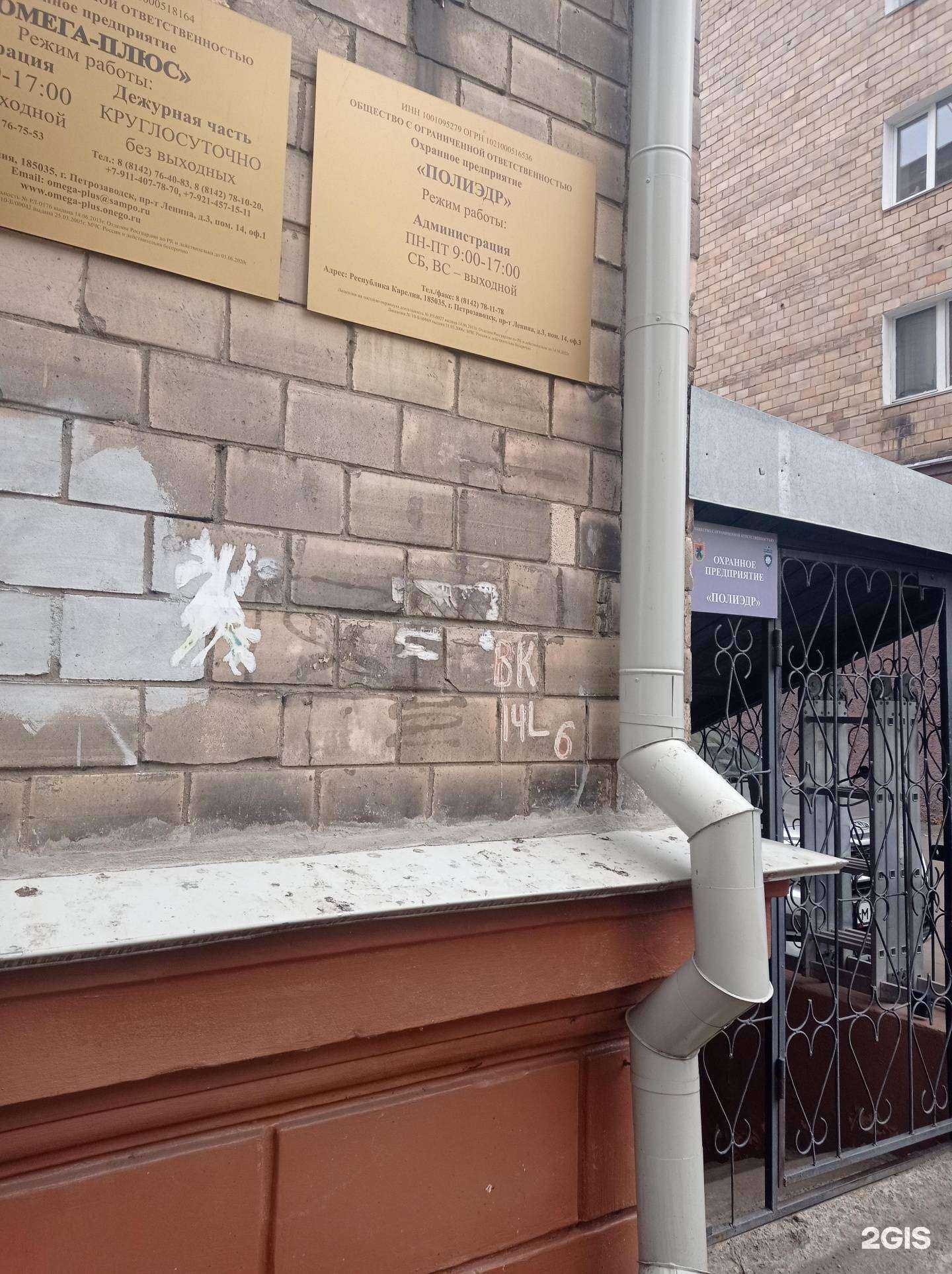 Отзывы на компанию Полиэдр в г. Петрозаводск c фото