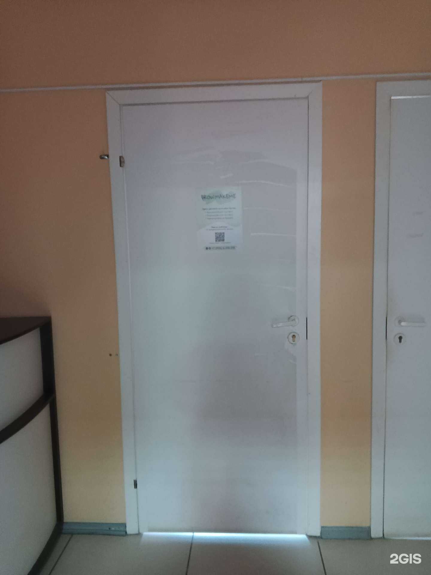 Отзывы на компанию Brow.Makeme в Ярославле c фото