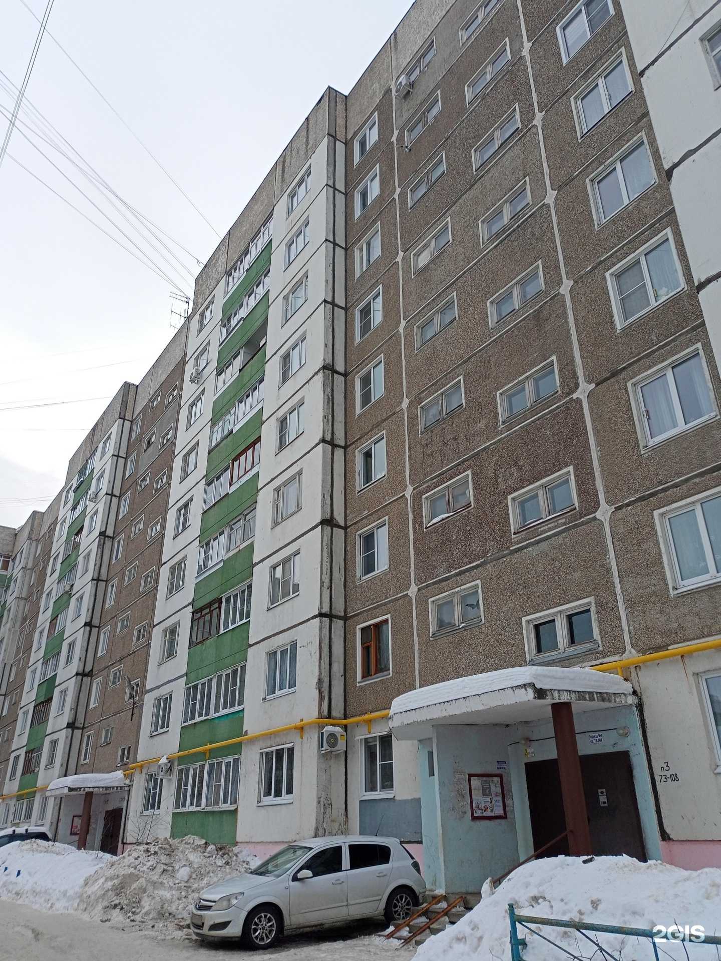 Отзывы на компанию Тет-а-тет в Иванове c фото - фотография 2 из 2