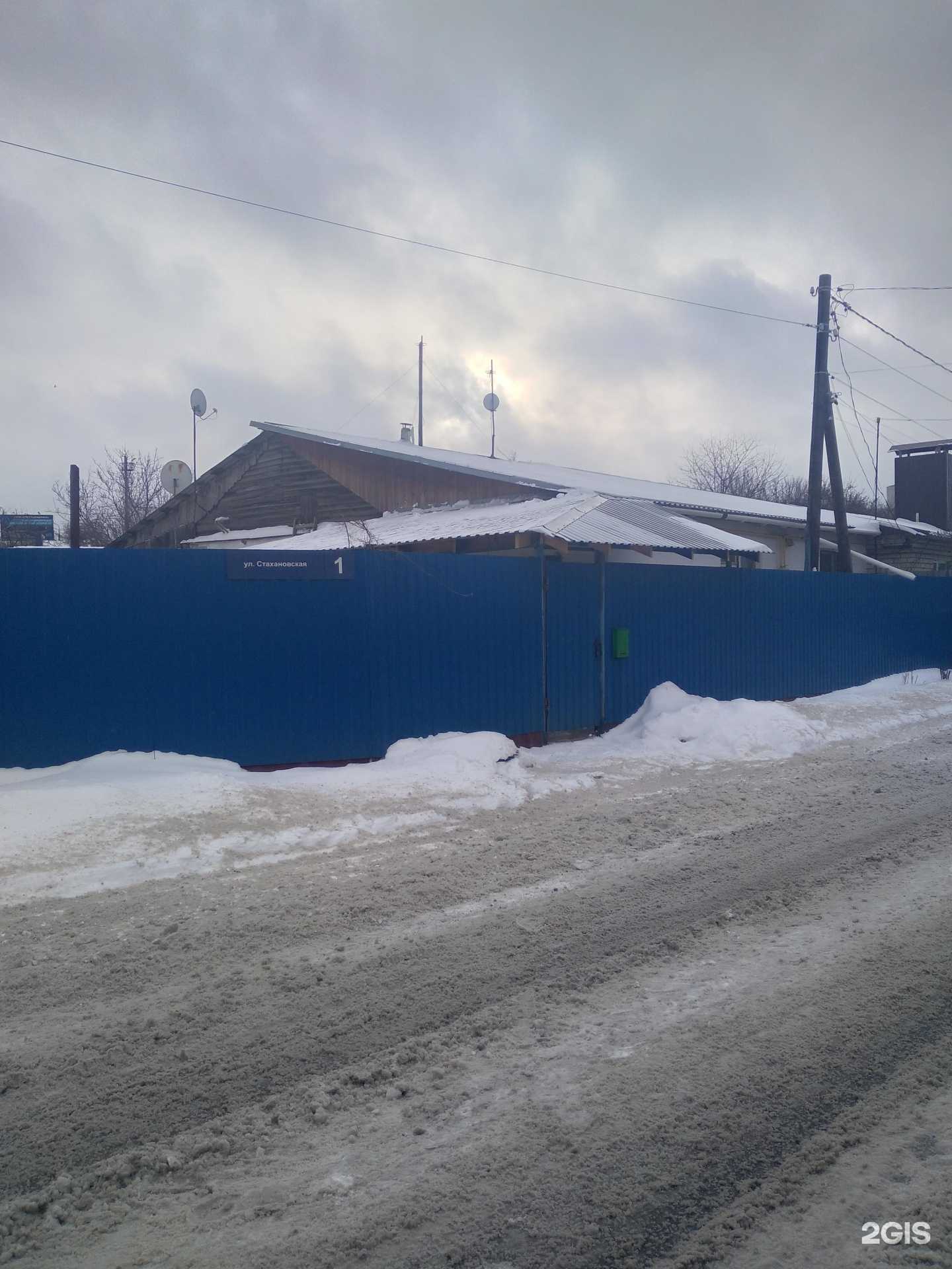 Отзывы на компанию Груз64 в г. Саратов c фото