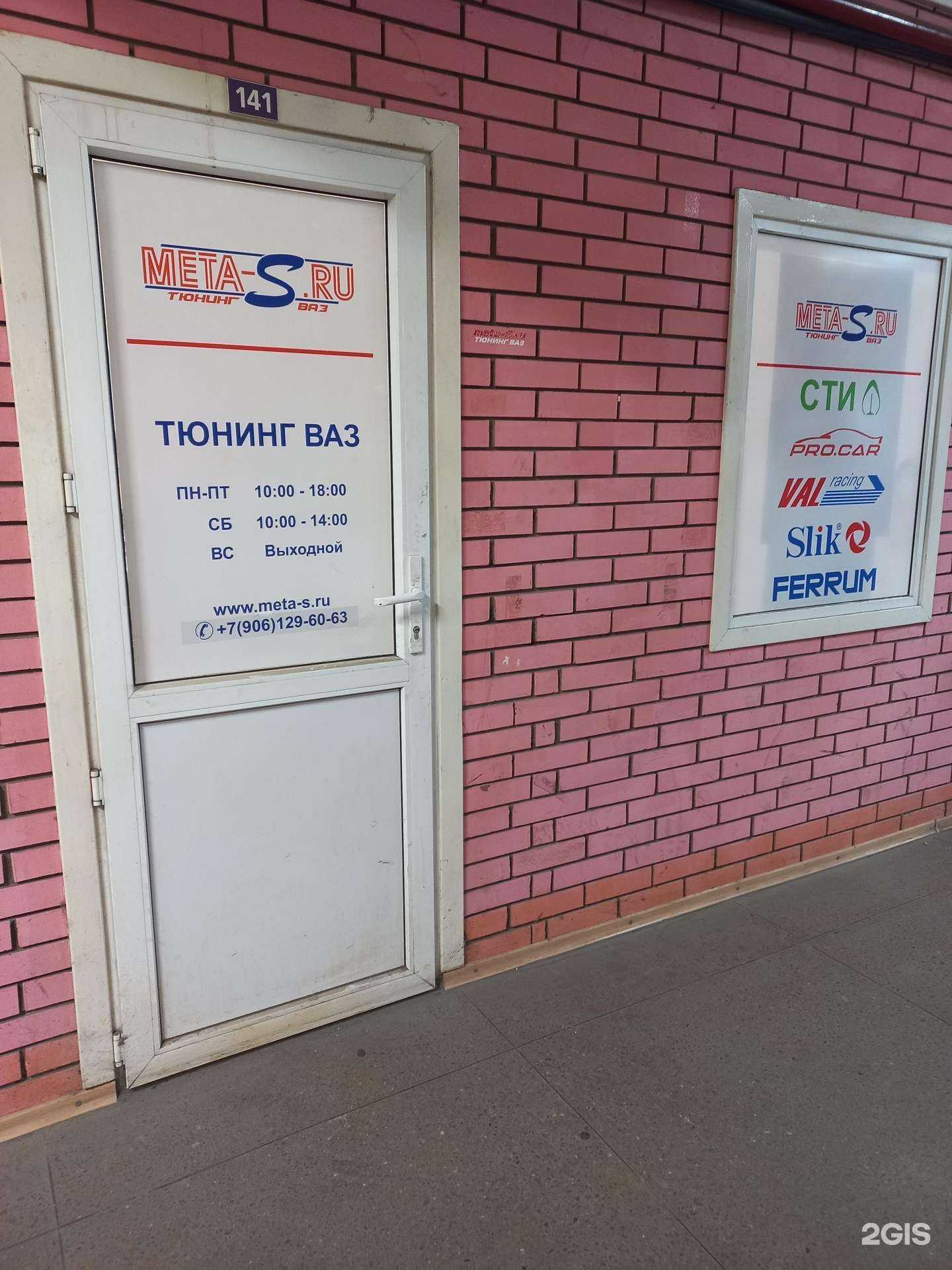 Отзывы на компанию Поршни-сти.рф в Тольятти c фото