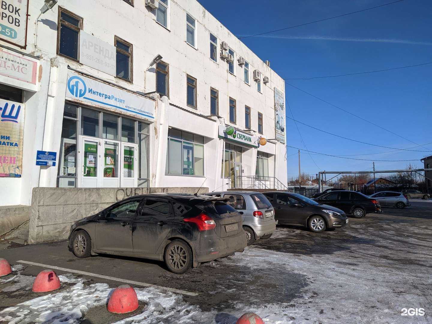 Отзывы на компанию Интегра Риэлт в Шумихе c фото