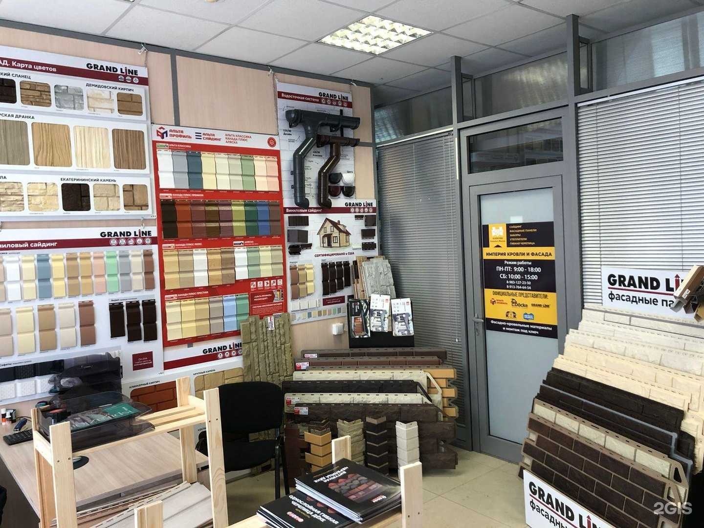 Отзывы на компанию Империя кровли и фасада в г. Новосибирск c фото