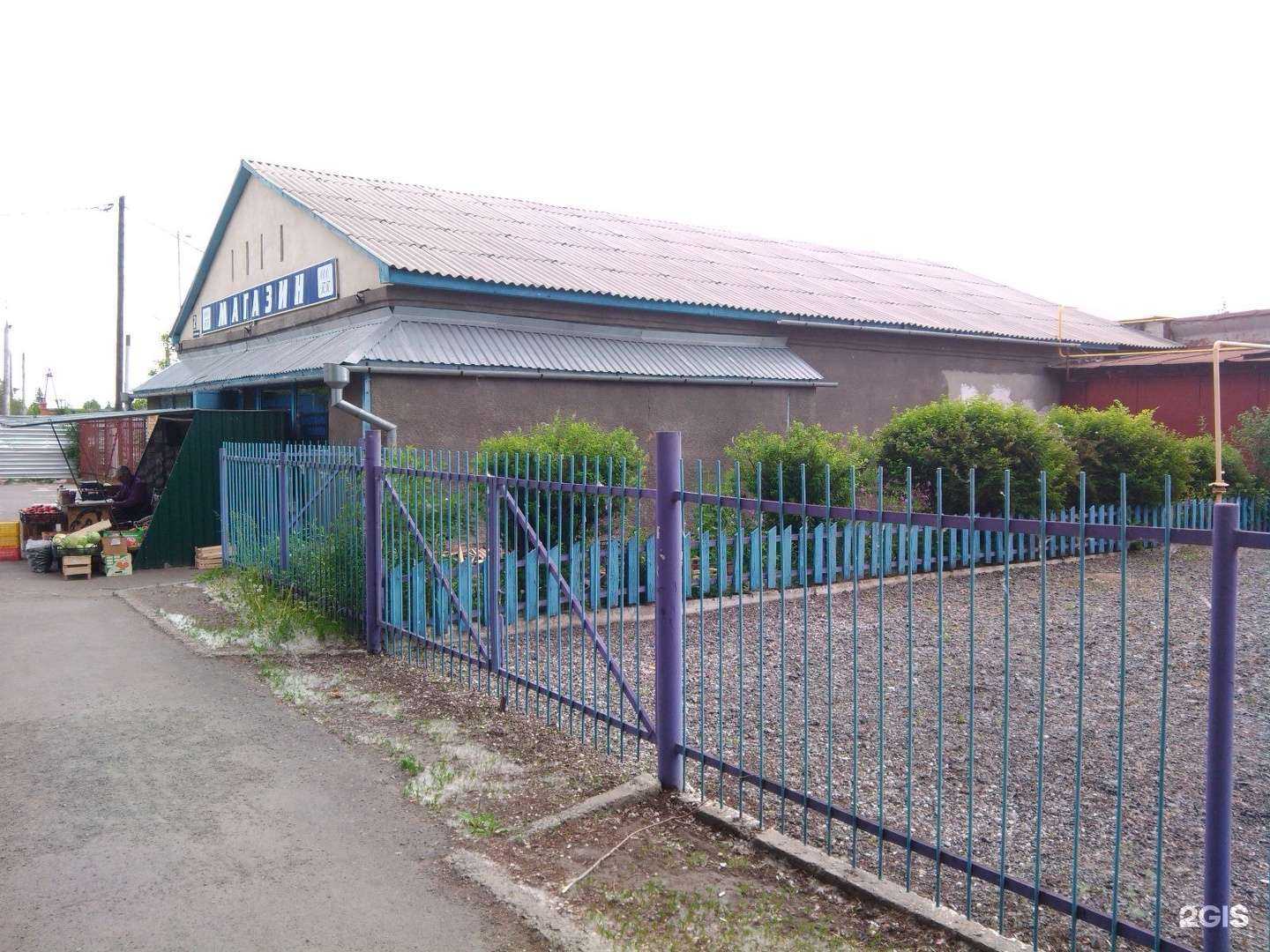 Отзывы на компанию Равис в Кургане c фото - фотография 2 из 2