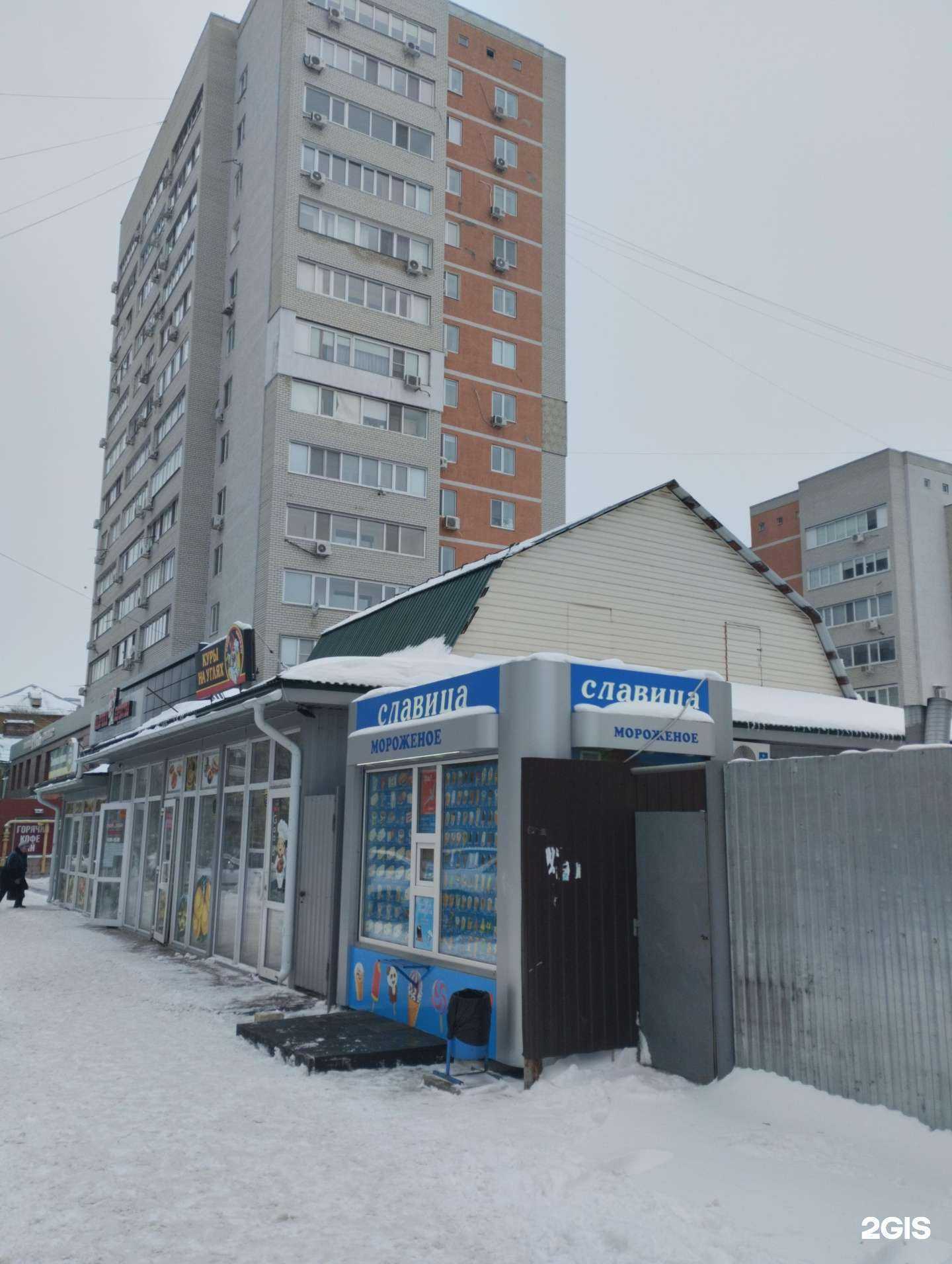 Отзывы на компанию Гуд чикен в Саратове c фото - фотография 2 из 2