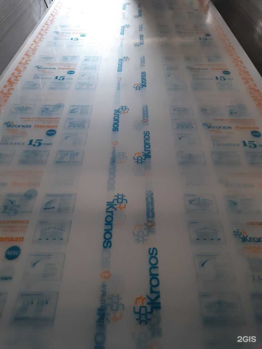 Отзывы на компанию Торговая компания в г. Новосибирск c фото