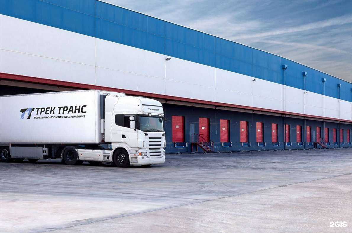 Отзывы на компанию Трек транс в Саратове c фото