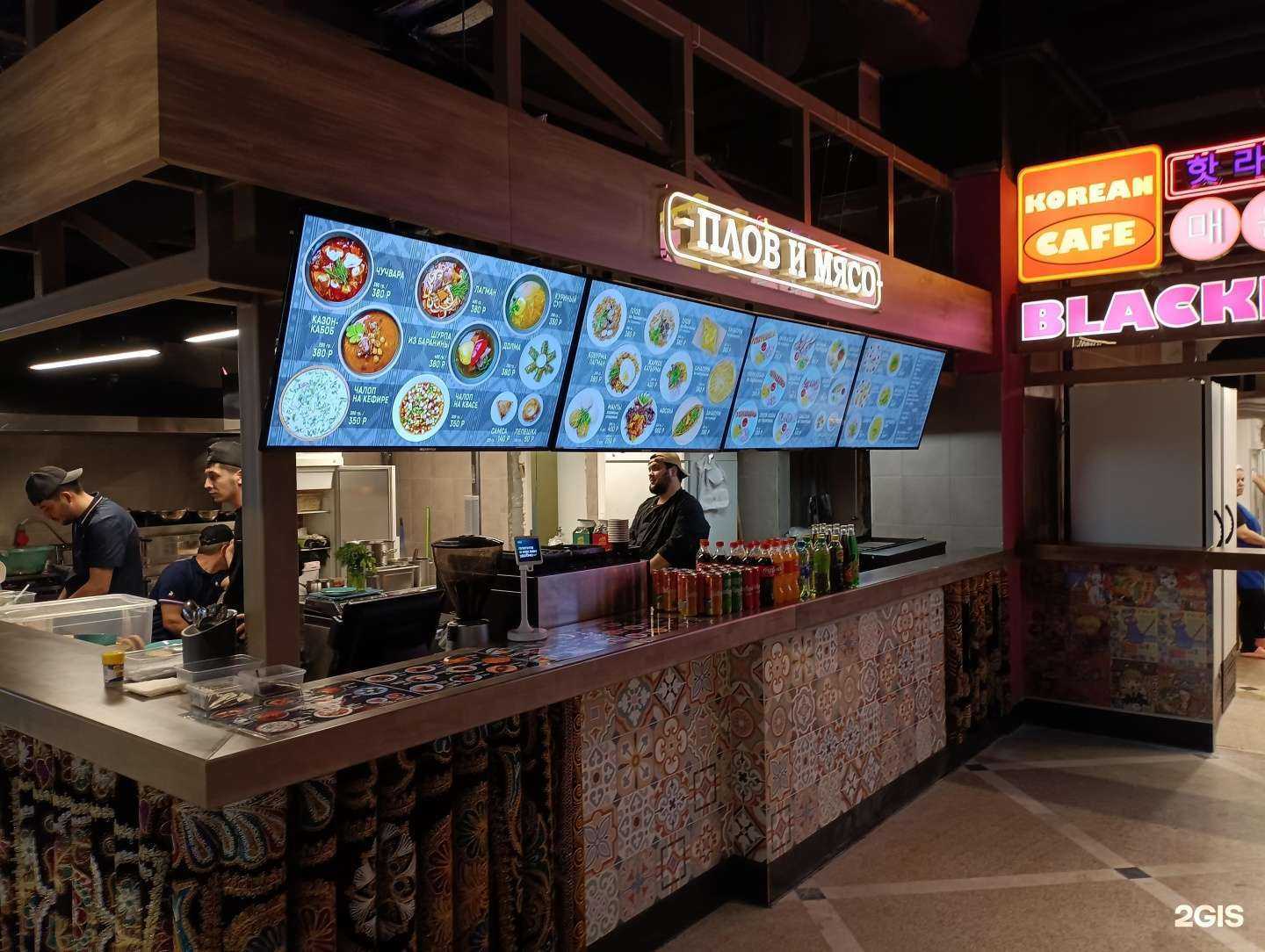 Отзывы на компанию Плов и Мясо в Екатеринбурге c фото